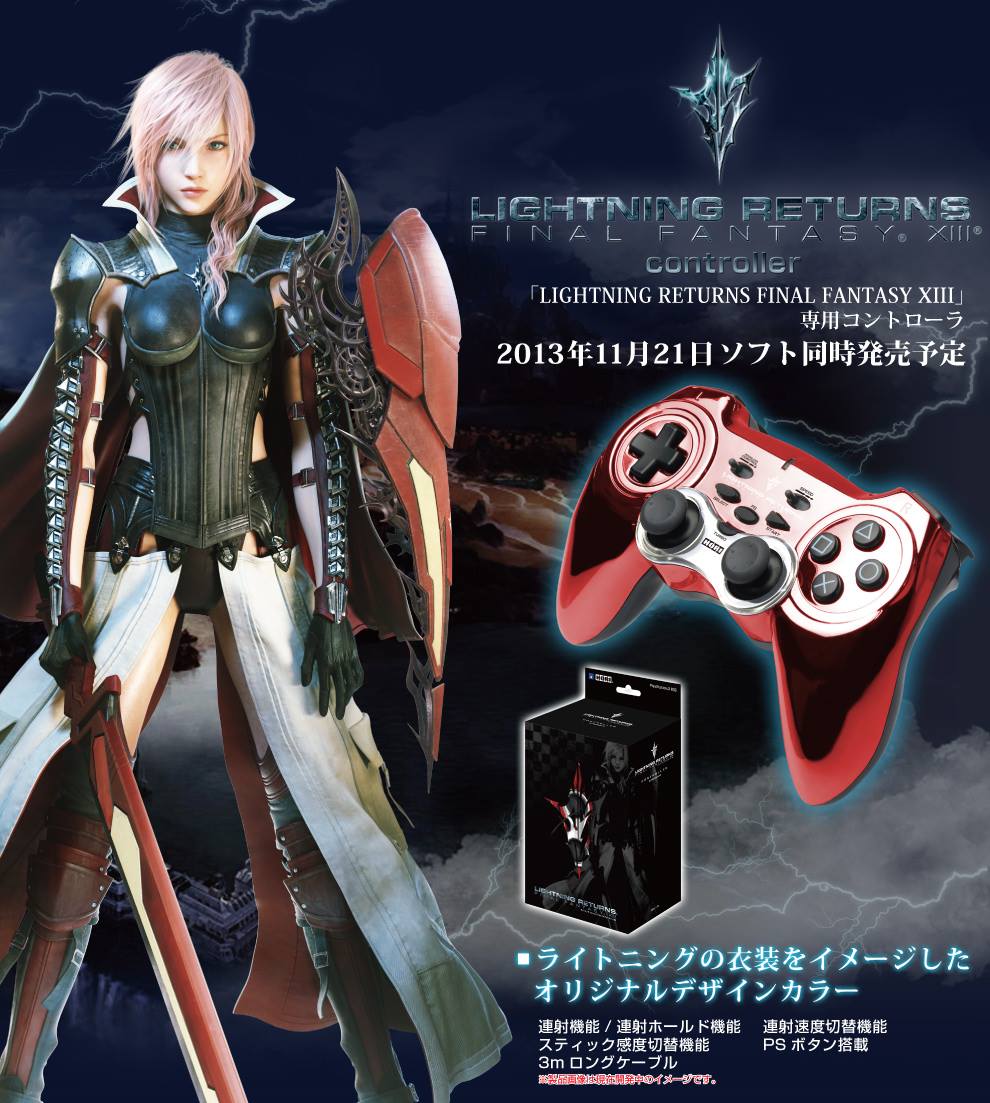 Lightning Returns: Final Fantasy XIII. LR:FF13 Miscellaneous