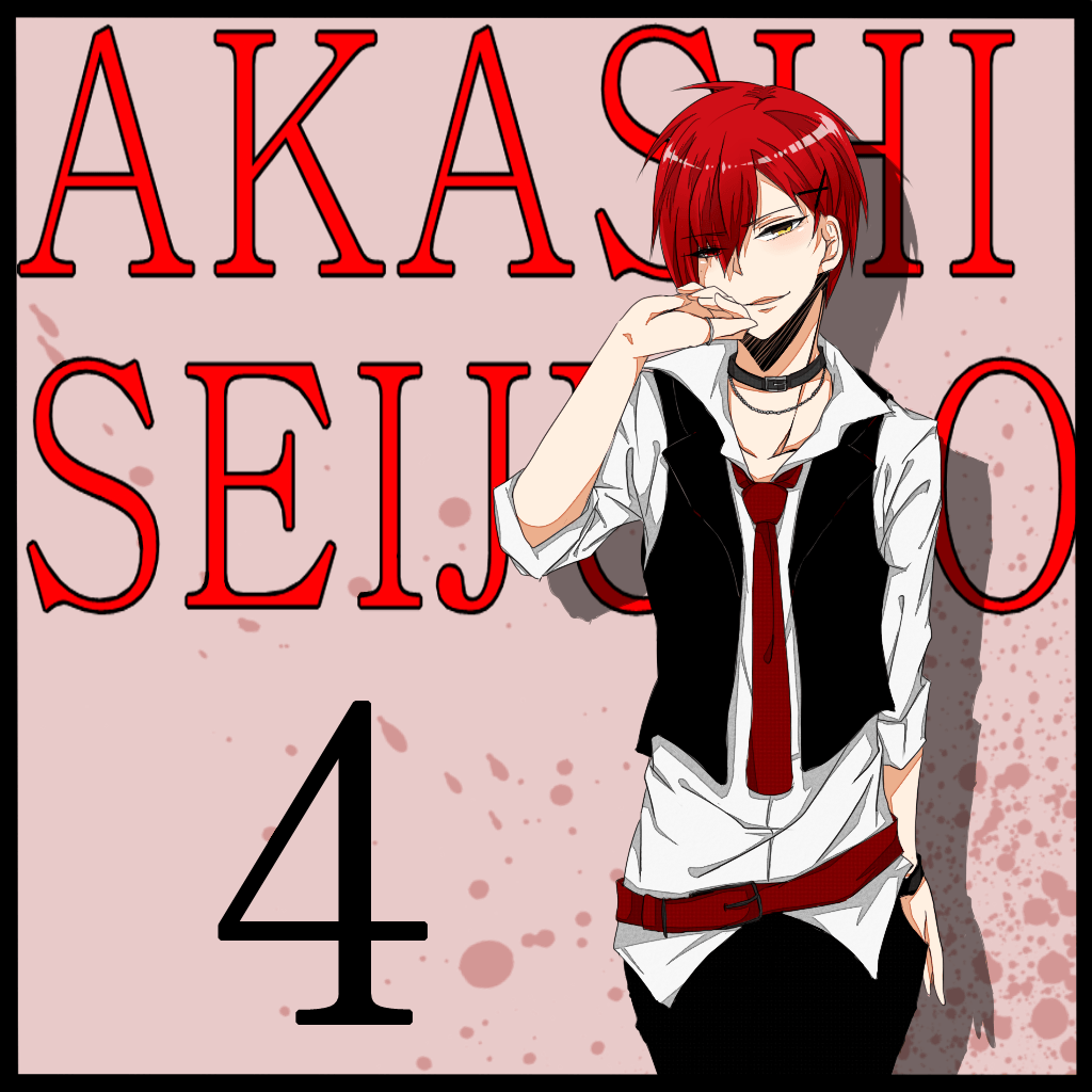 Favorites of スバル tagged Akashi Seijuurou