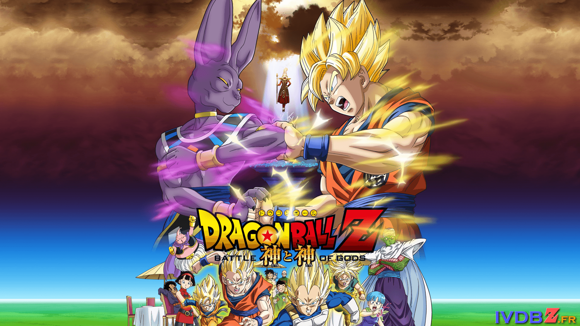 Dragon Ball Z: Battle of Gods HD Wallpaper. Background