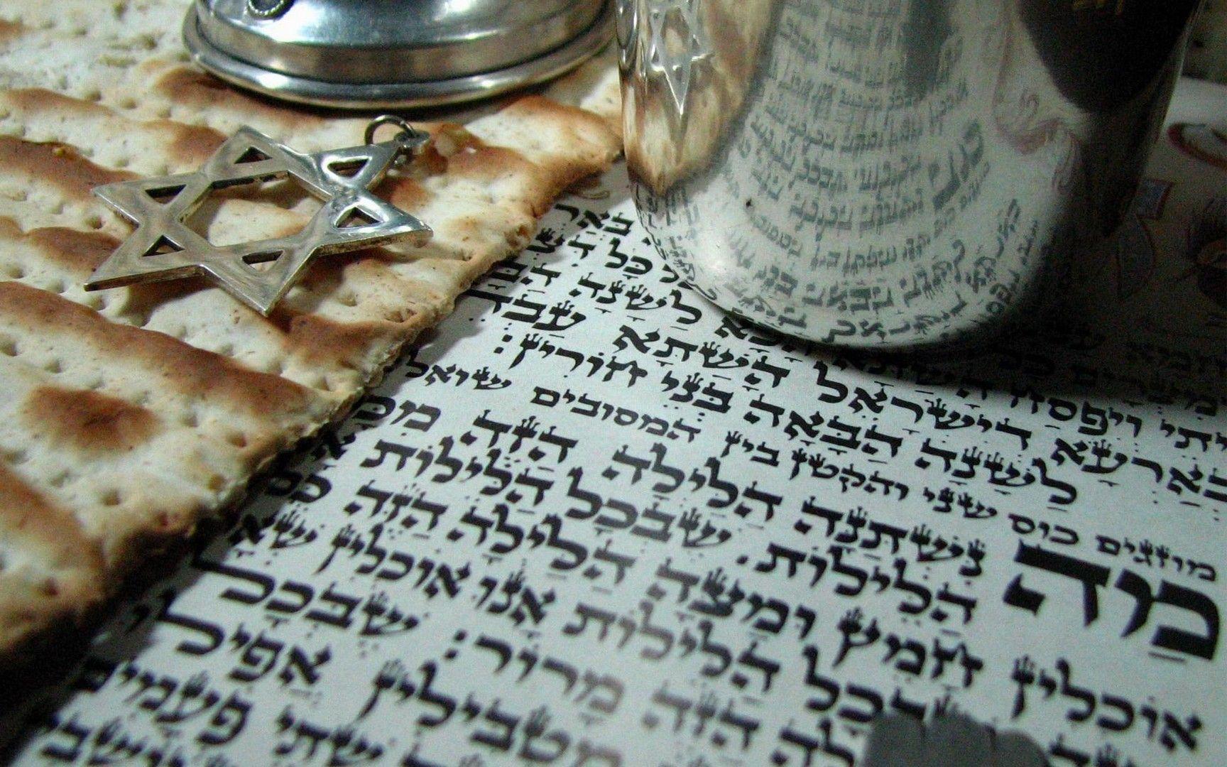 HD Judaism wallpaper. Judaism wallpaper HD. Judaism