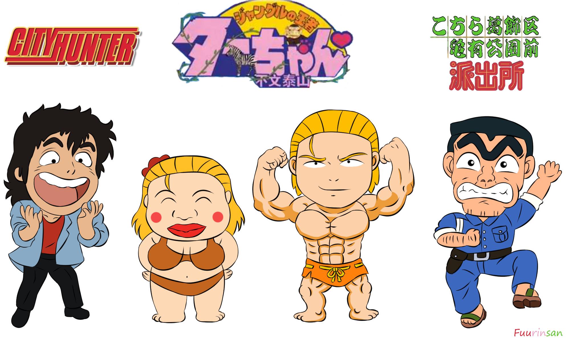 297. Old Anime 5 City Hunter, Jungle King Tar Chan & Kochikame