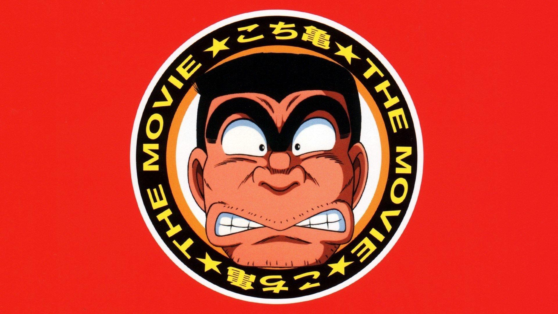 kochikame HD wallpaper Wallppapers Gallery