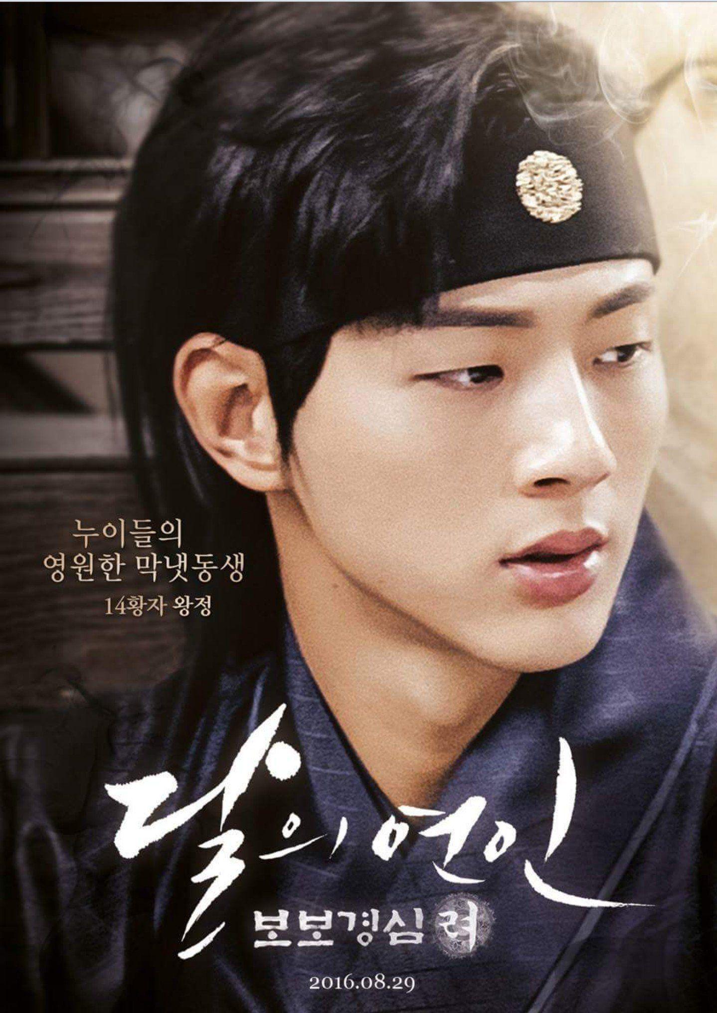 Ji Soo Android IPhone Wallpaper KPOP Image Board