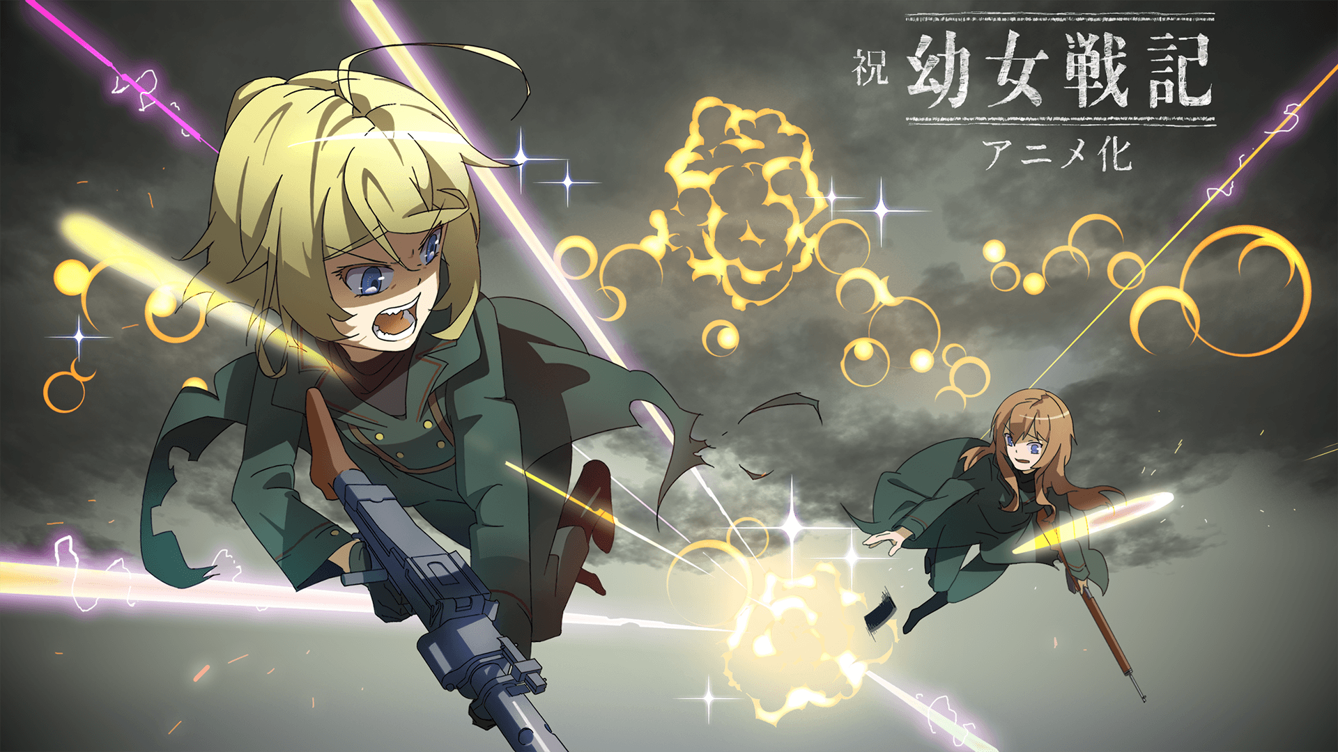 Youjo Senki Wallpapers - Wallpaper Cave