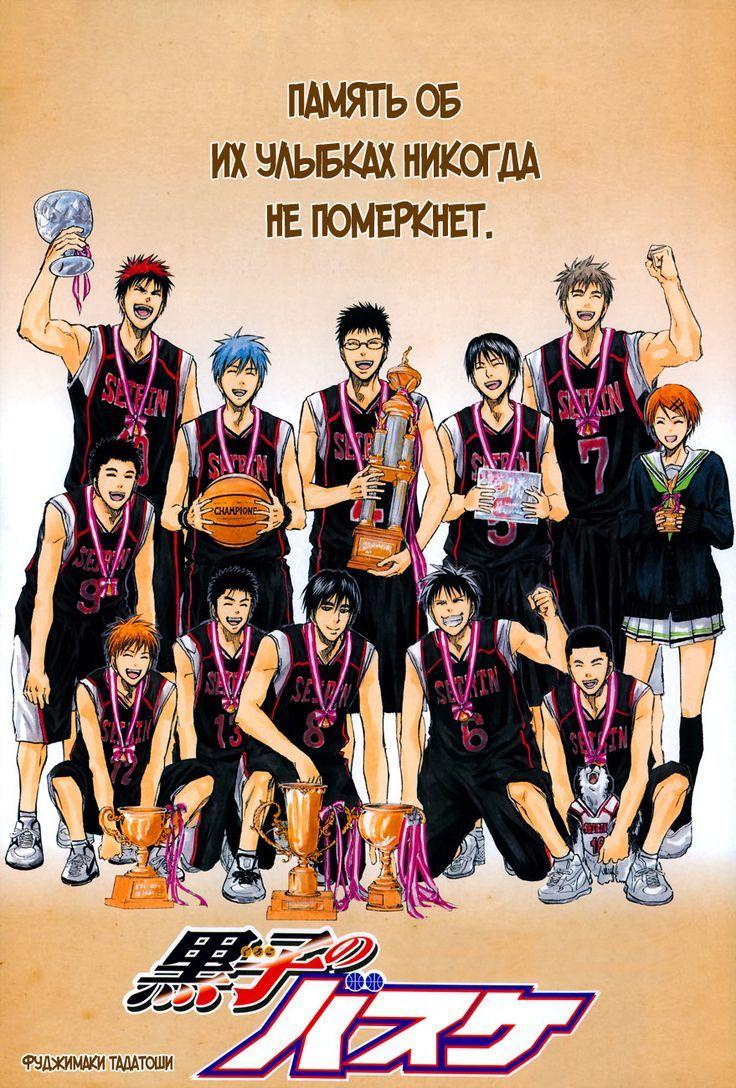 Vorpal Swords From Kuroko No Basket The Last Game Wallpapers ...