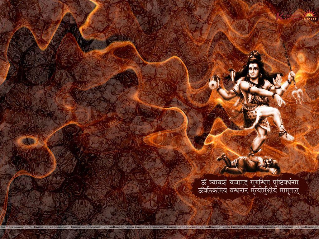 Natraj Wallpaper, Natraj Wallpaper of Hinduism, Natraj