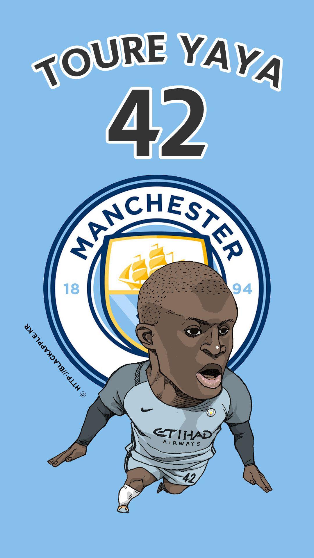  Manchester City No.42 Yaya Toure Fan Art . Man City
