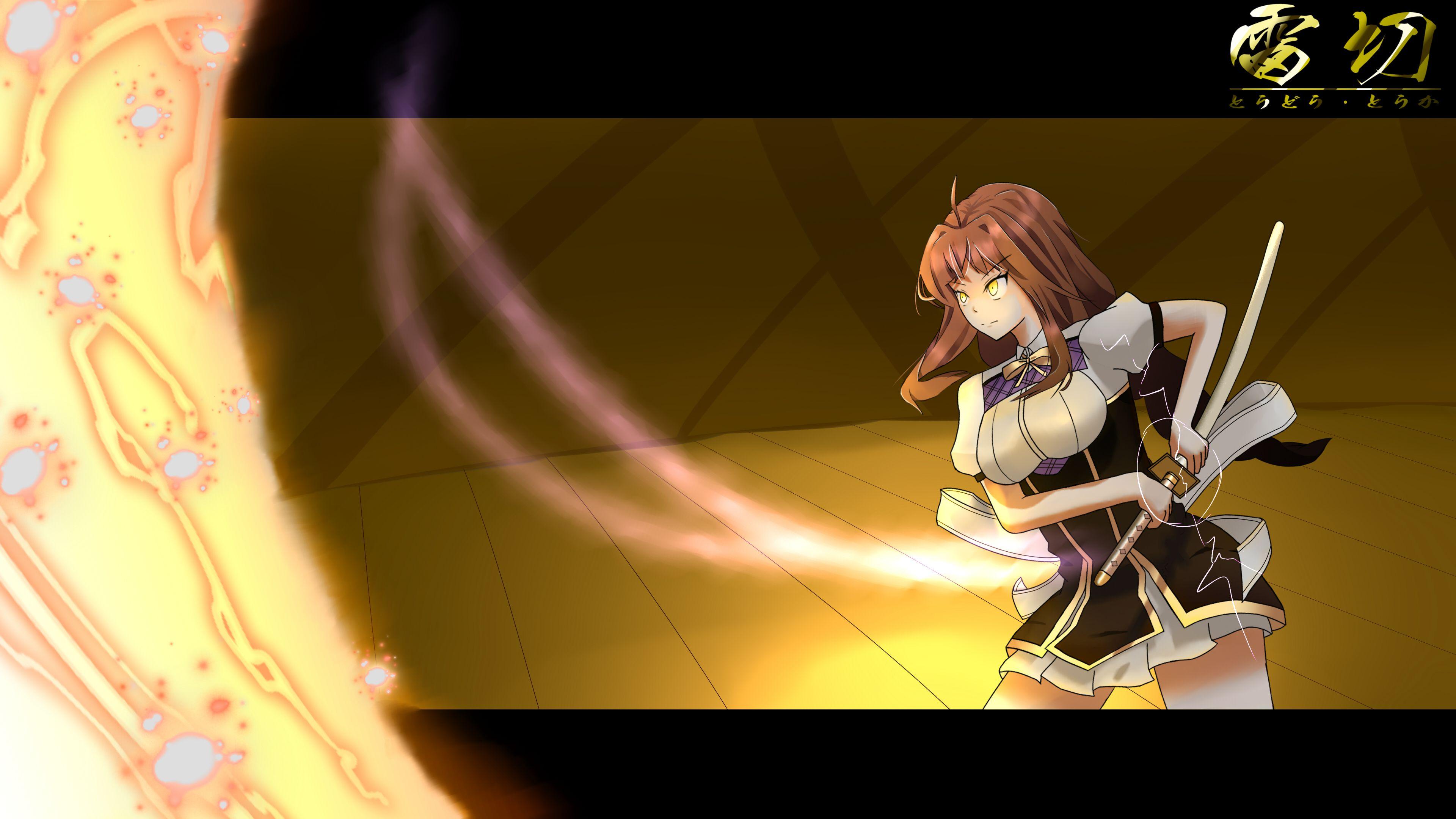 Chivalry Of A Failed Knight Wallpapers Wallpaper Cave