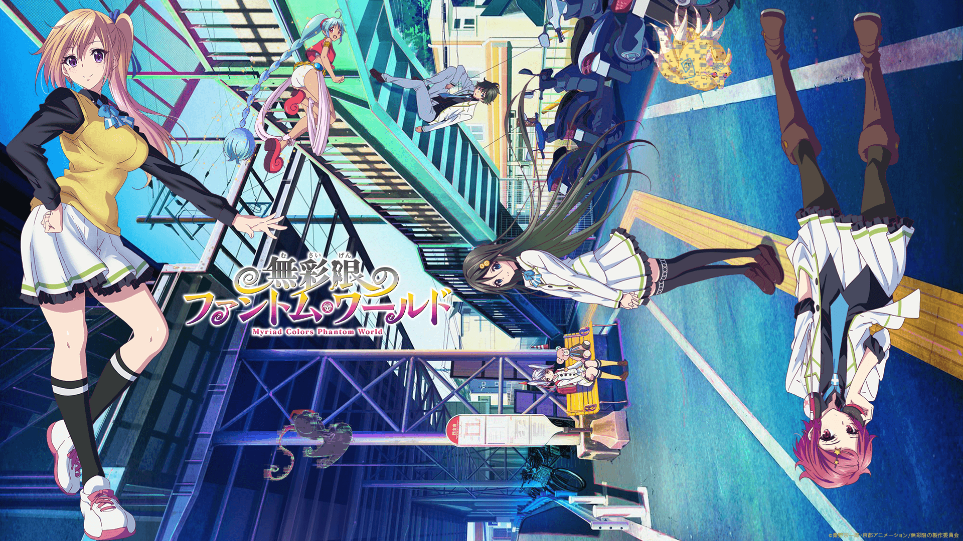 Musaigen No Phantom World - Desktop Wallpapers, Phone Wallpaper, PFP, Gifs,  and More!