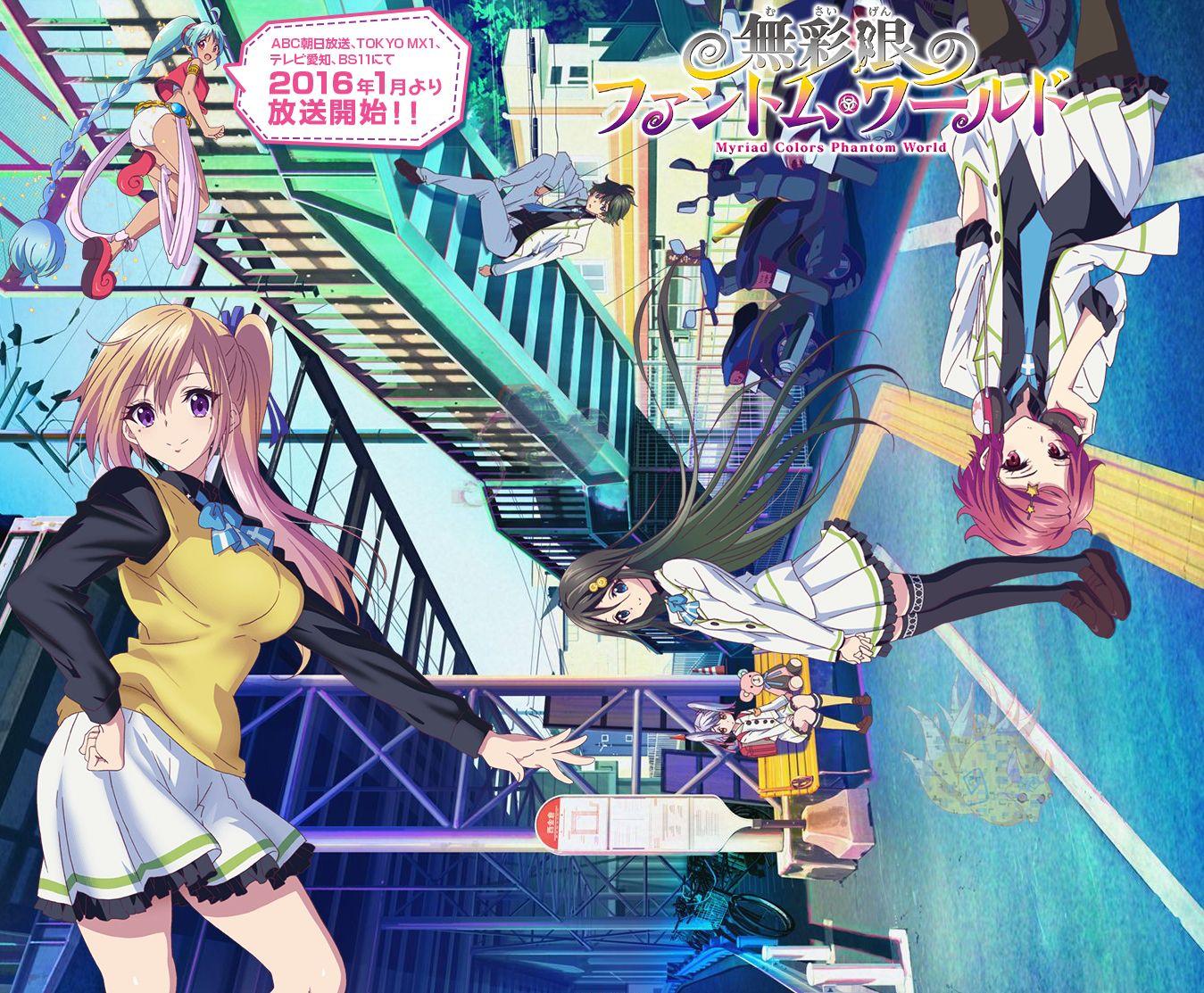 Myriad Colors Phantom World Anime Desktop Mangaka, Anime, computer, color  png