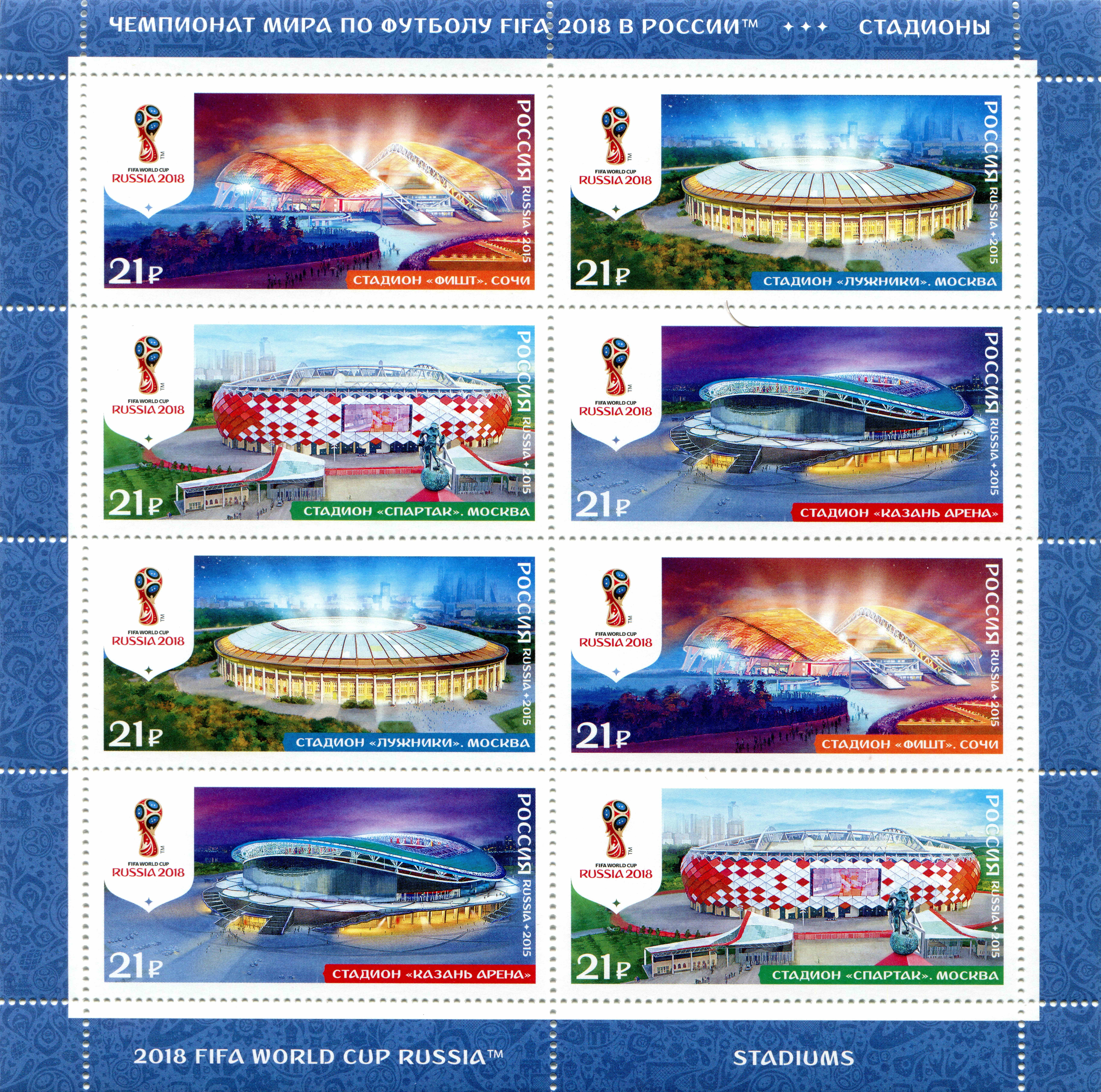 Photo Russia Postage stamp The 2018 FIFA World cup Russia, 7290x7232