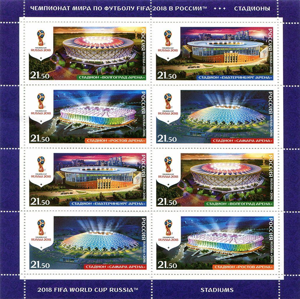 Image Russia Postage stamp FIFA World Cup Stadiums Sport