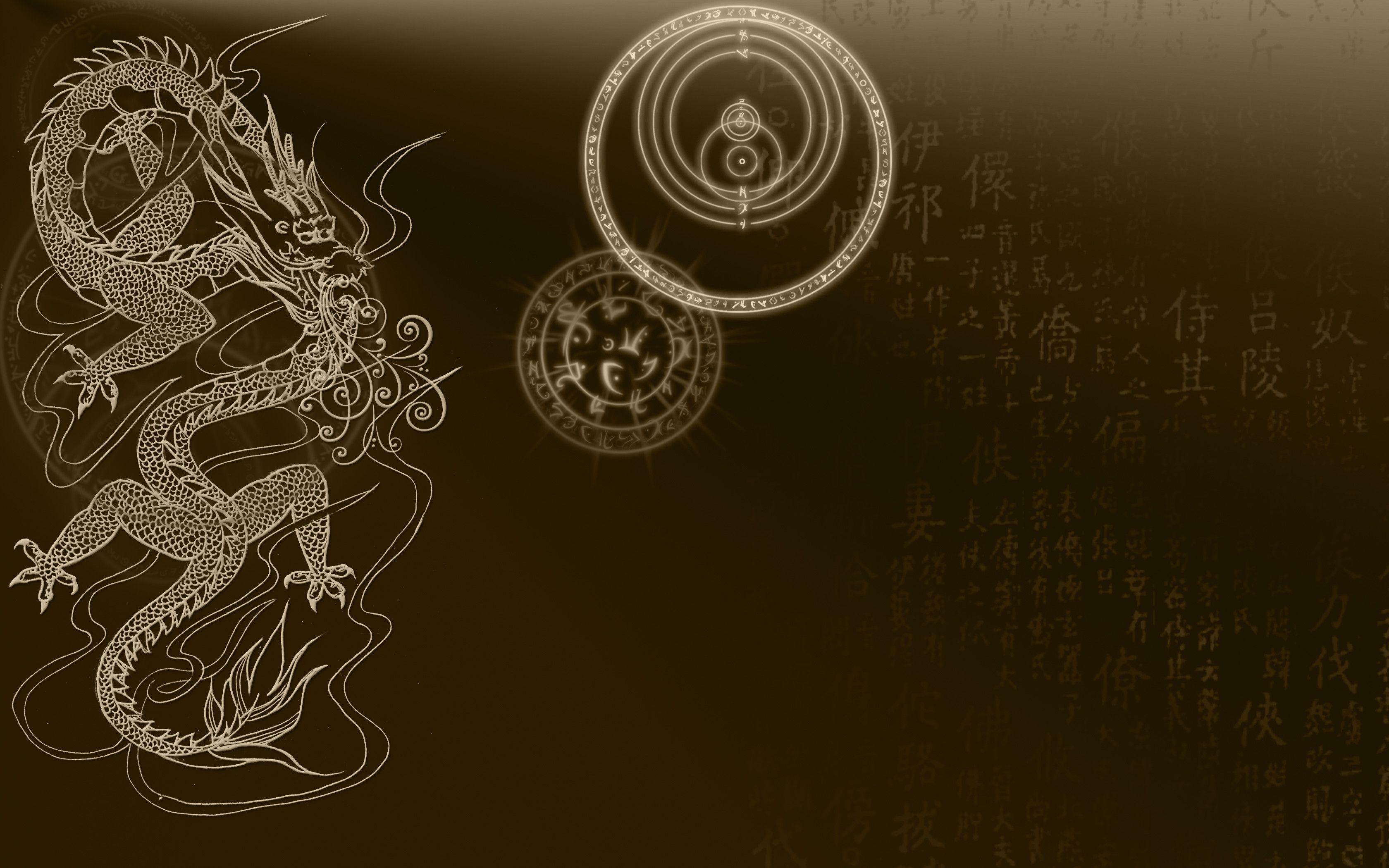 Chinese Wallpaper for Computer