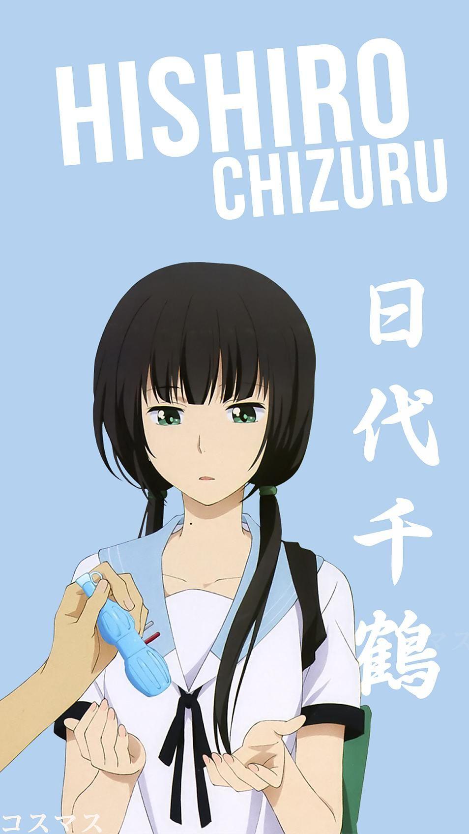 Hishiro Chizuru Korigengi. Wallpaper Anime. Korigengi