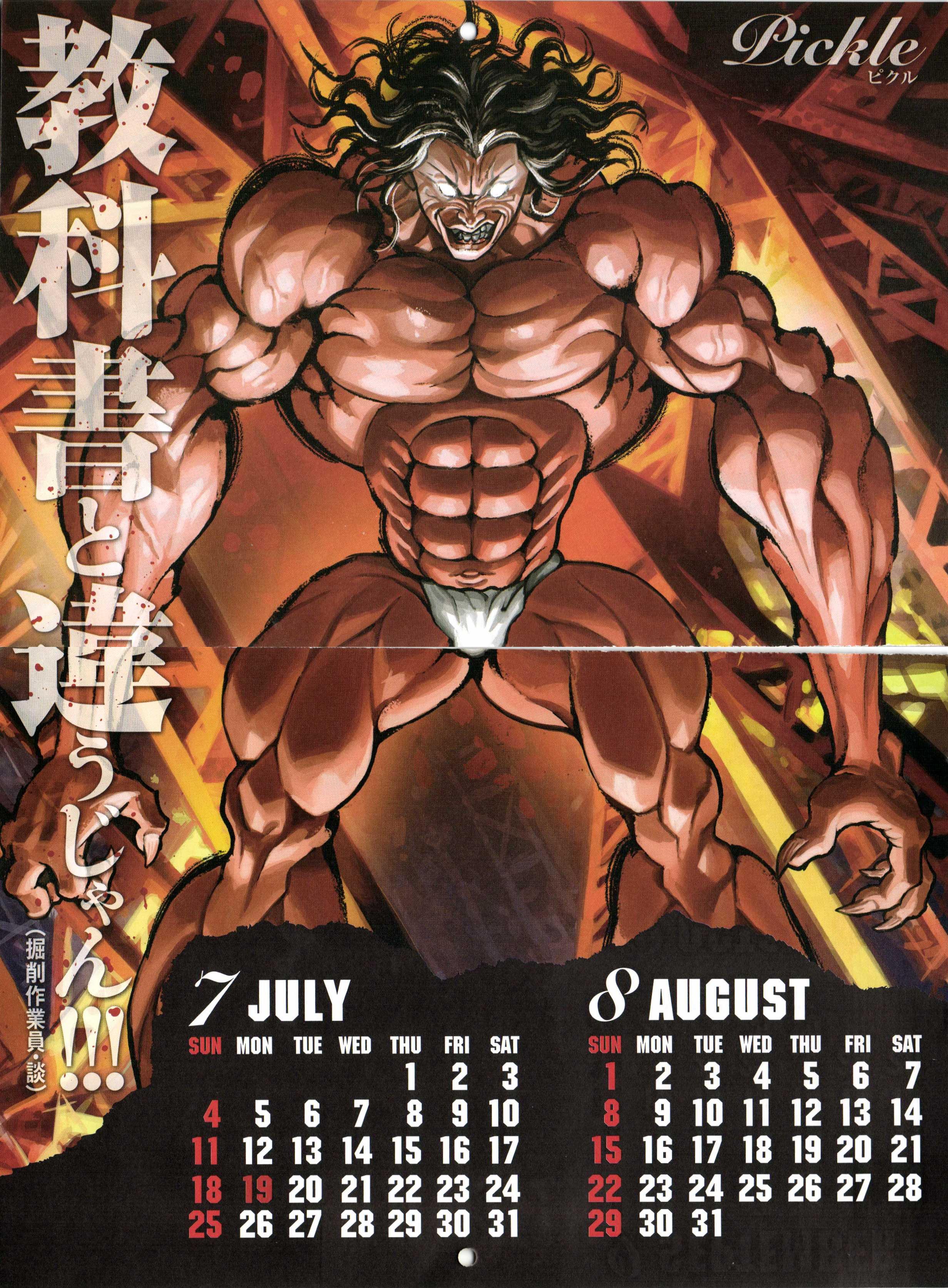 baki wallpaper OC : r/Grapplerbaki