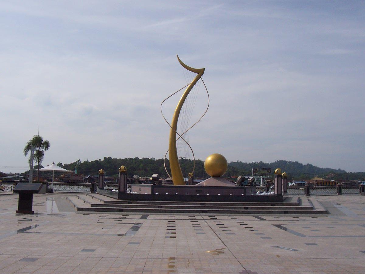 Memorial Bandar Seri