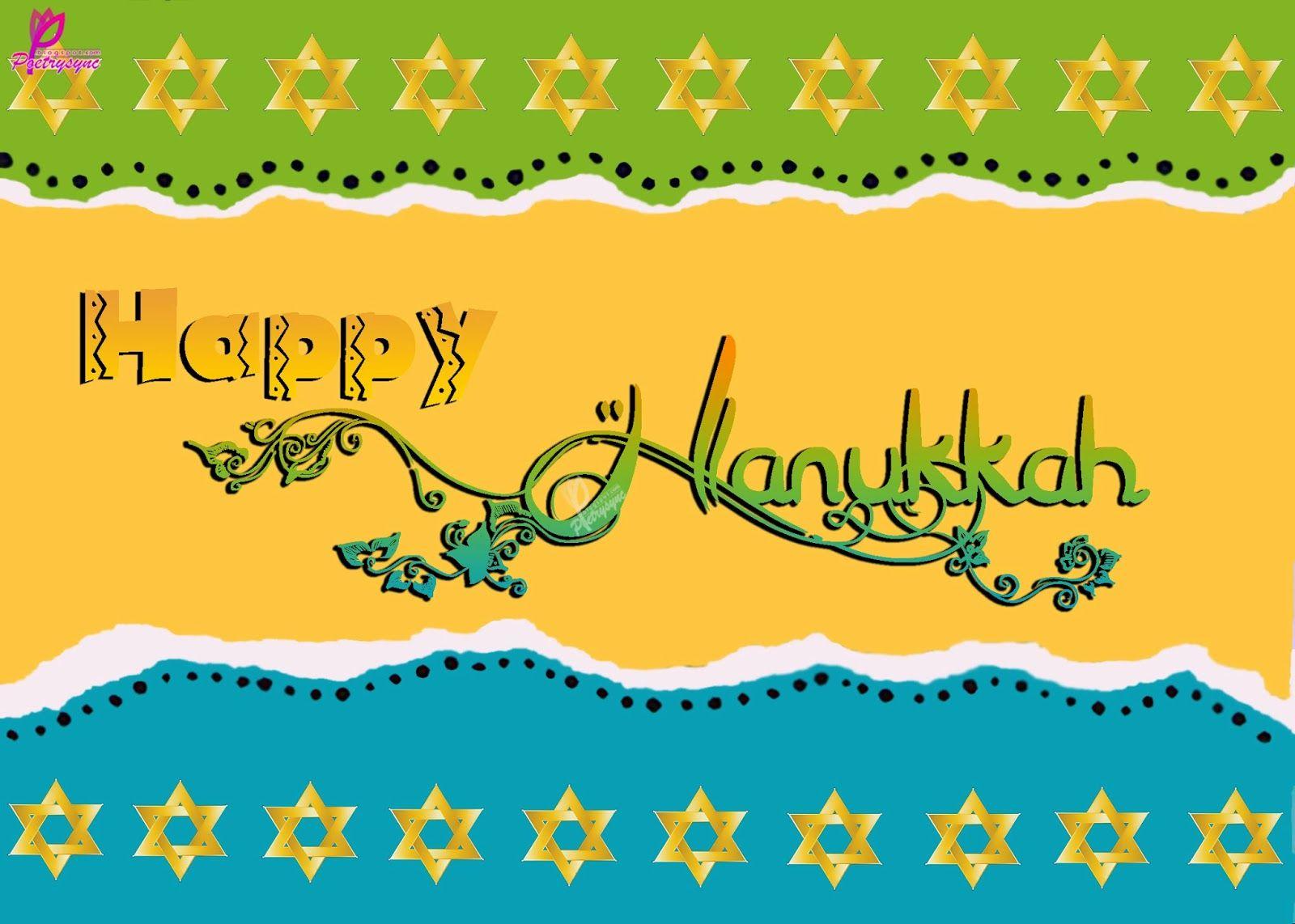 Hanukkah Wallpaper, HQFX Cover