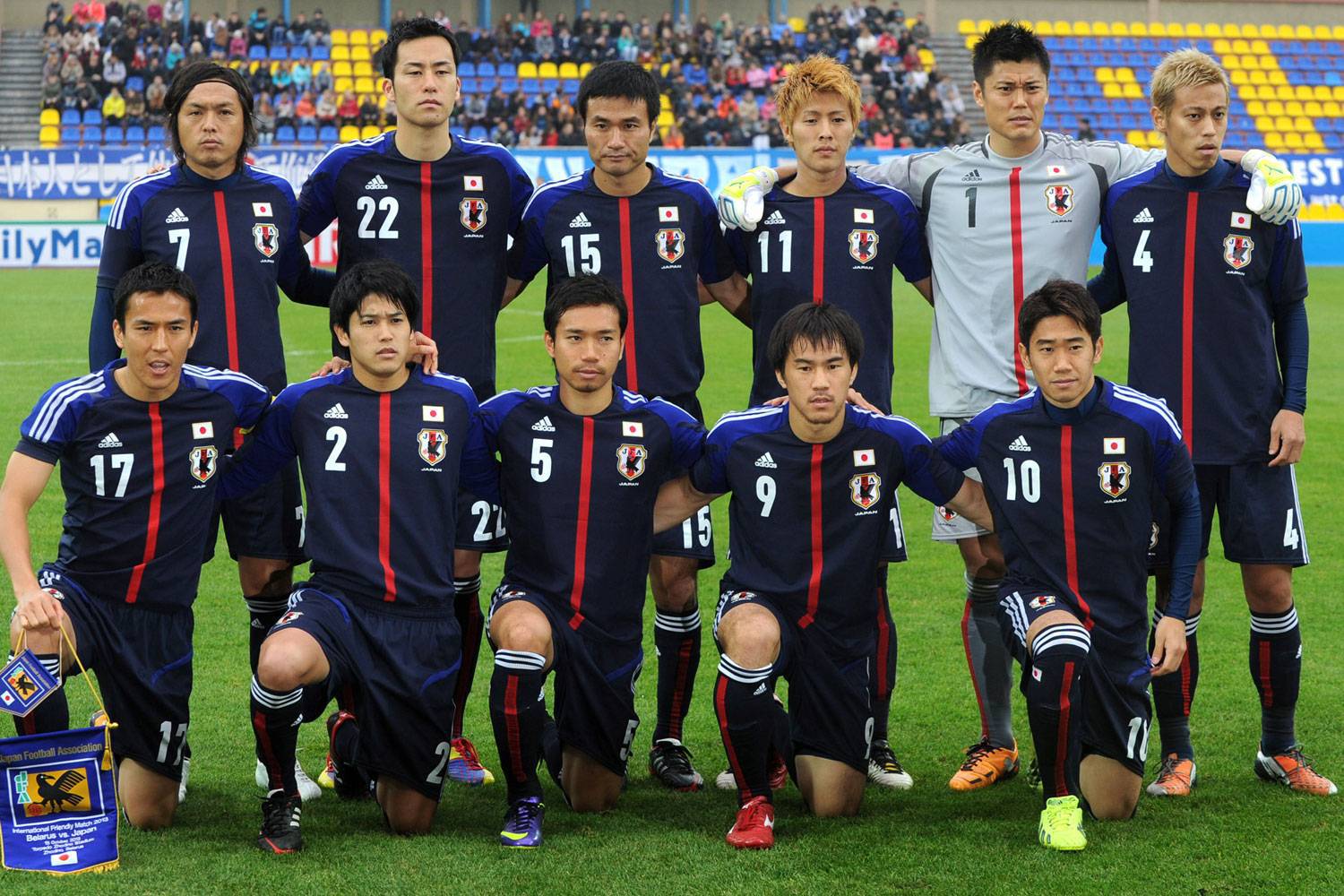 Japan National Football Team Google Meet Background