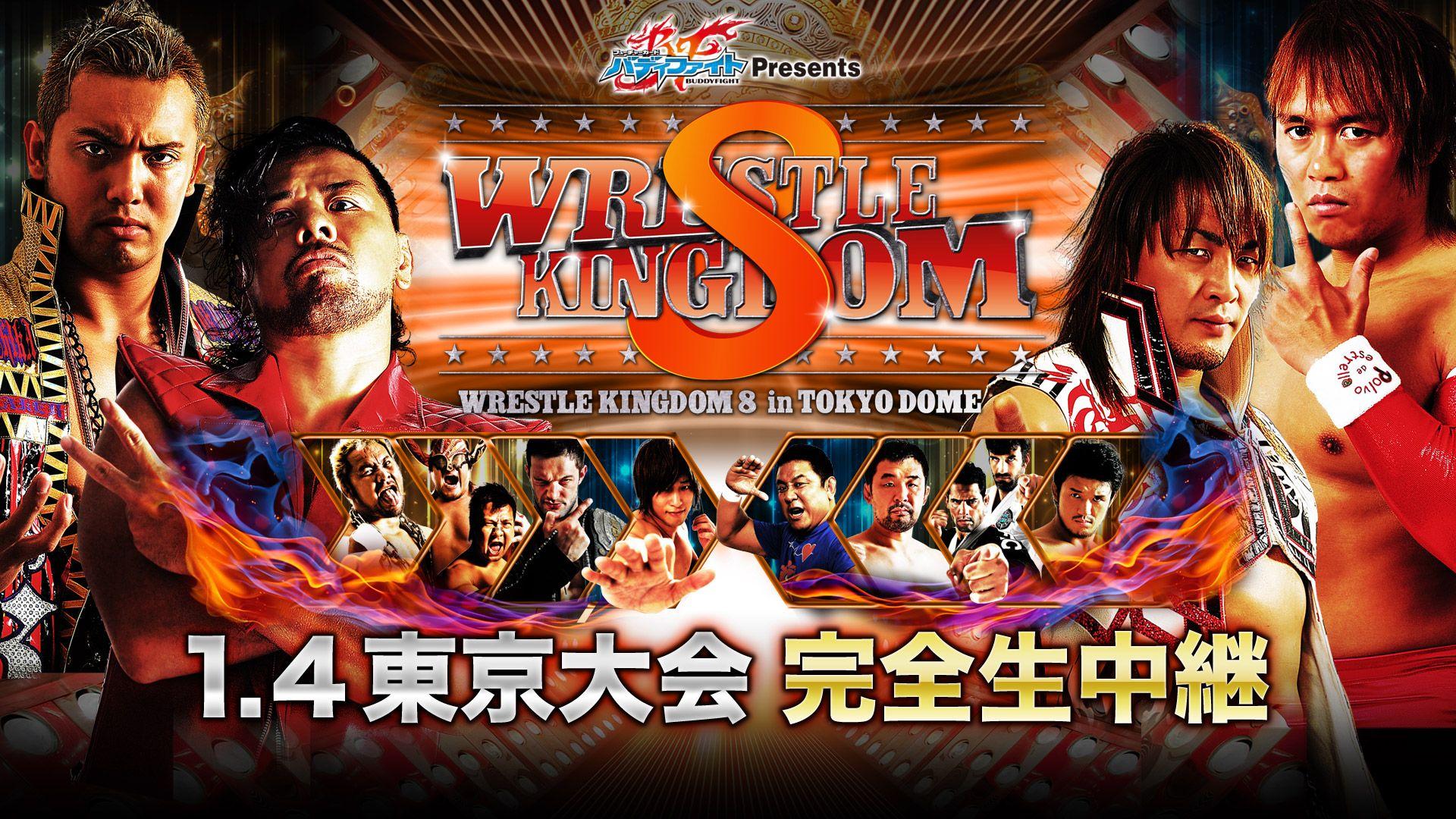 NJPW Wrestle Kingdom 8 Wallpaper to prepare for next weekend