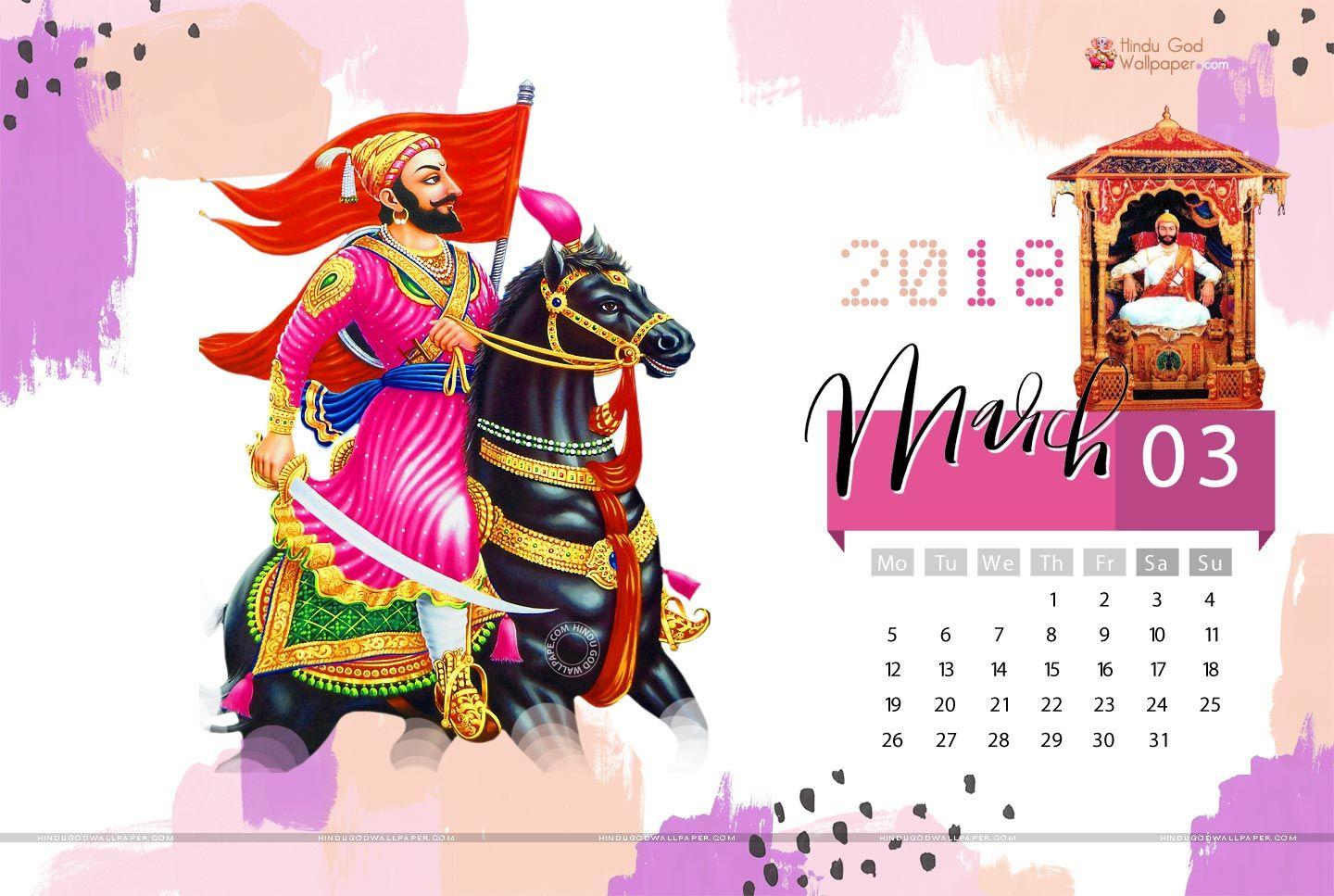March 2018 Desktop Calendar Wallpaper & HD Background Free