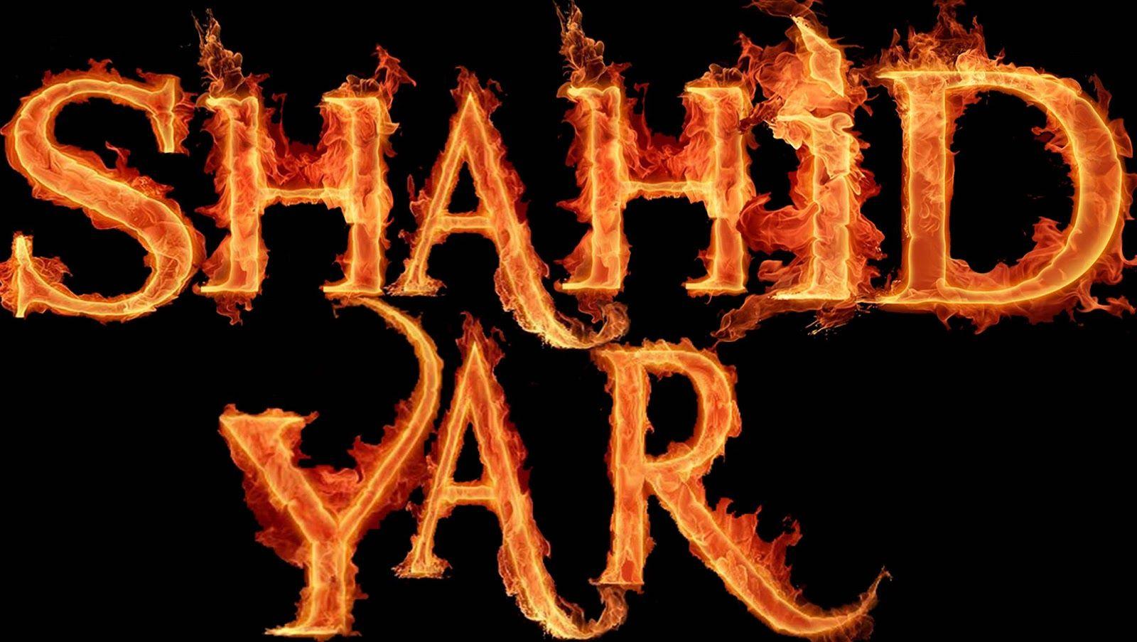 trololo blogg: H Letter Wallpaper