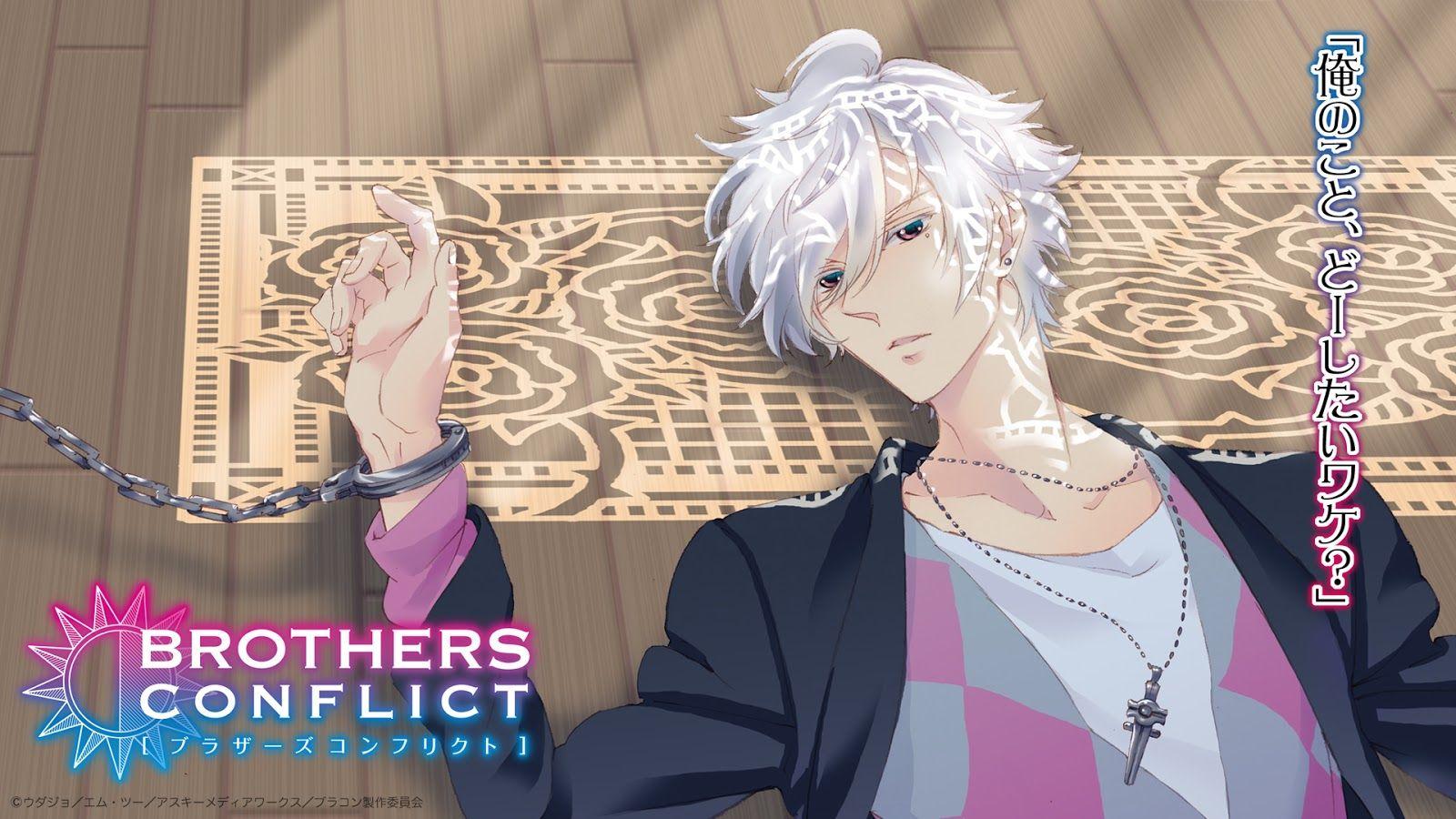 Brothers Conflict Wallpapers Wallpaper Cave