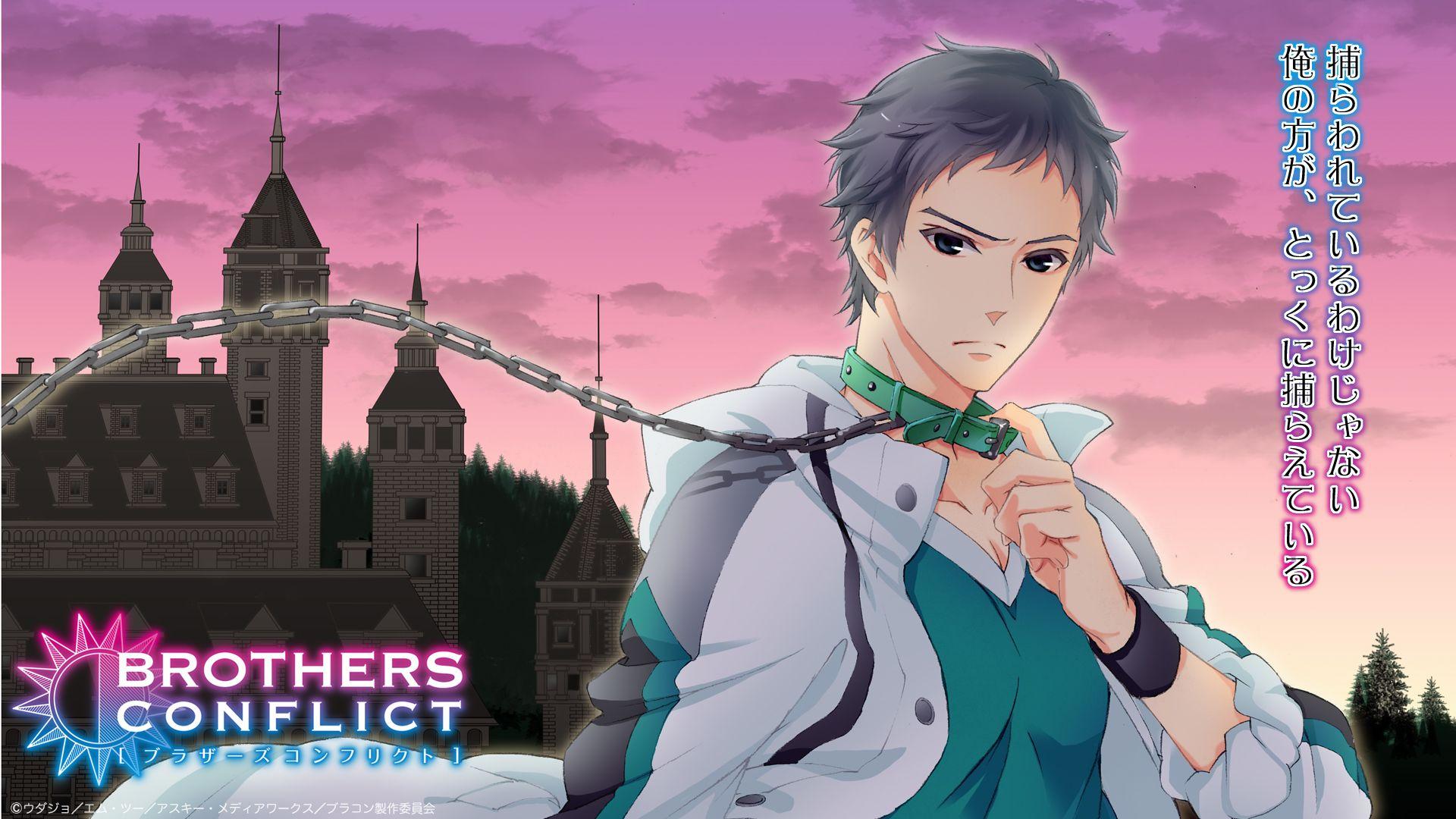 Brothers Conflict Wallpapers Wallpaper Cave