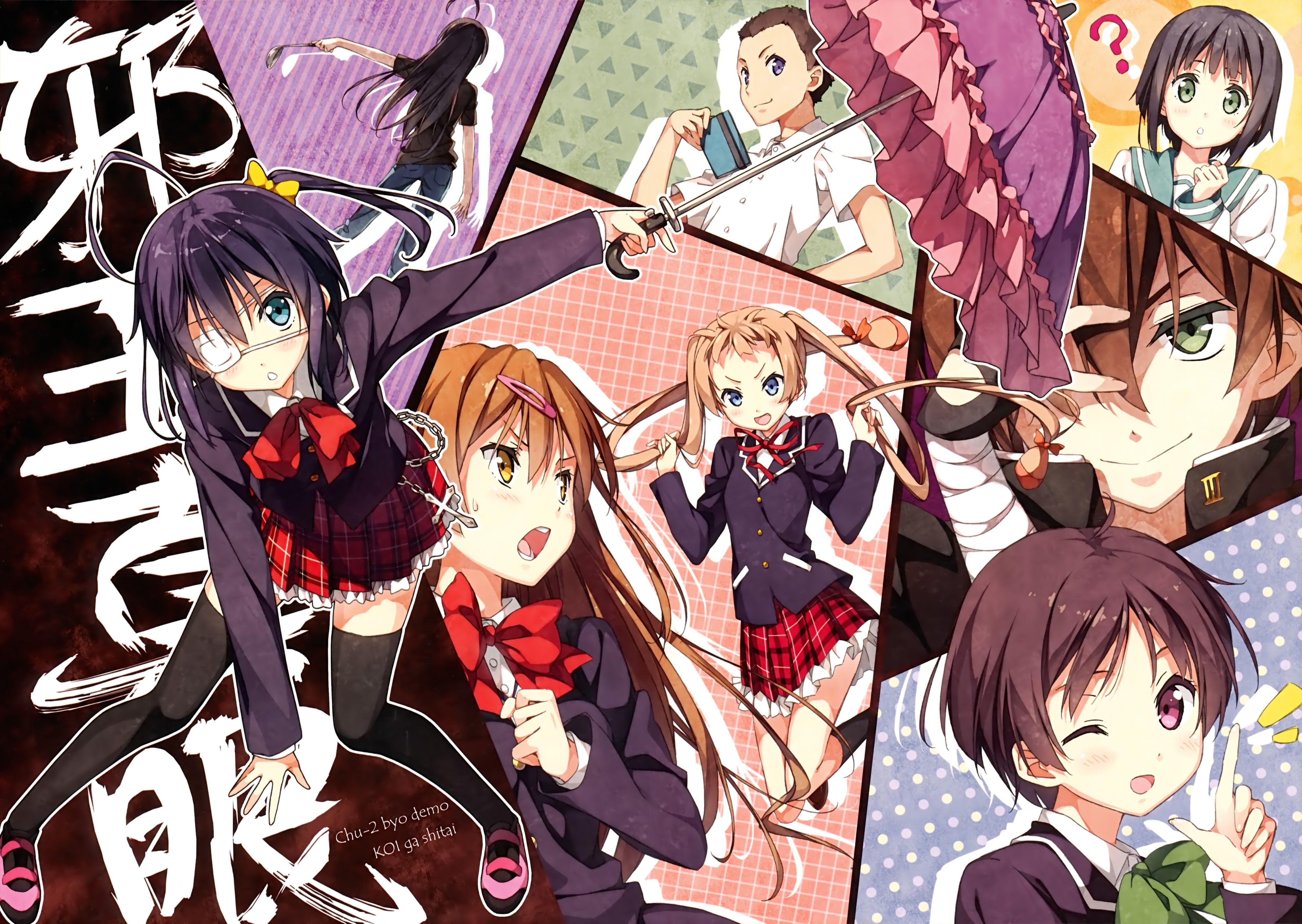 Kantoku, #Chuunibyou demo Koi ga Shitai!, #anime girls, #Takanashi