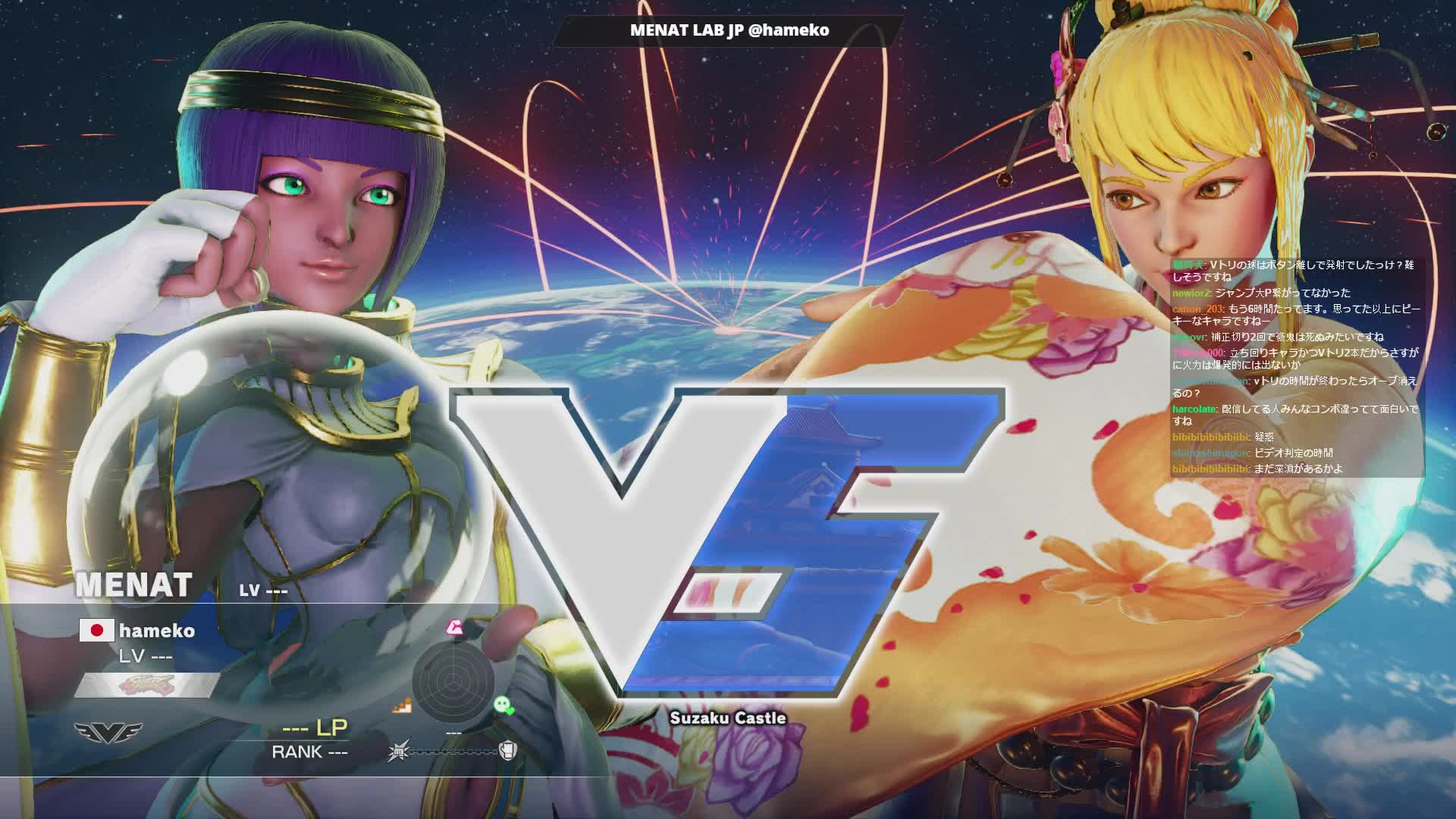 Menat V trigger mid screen