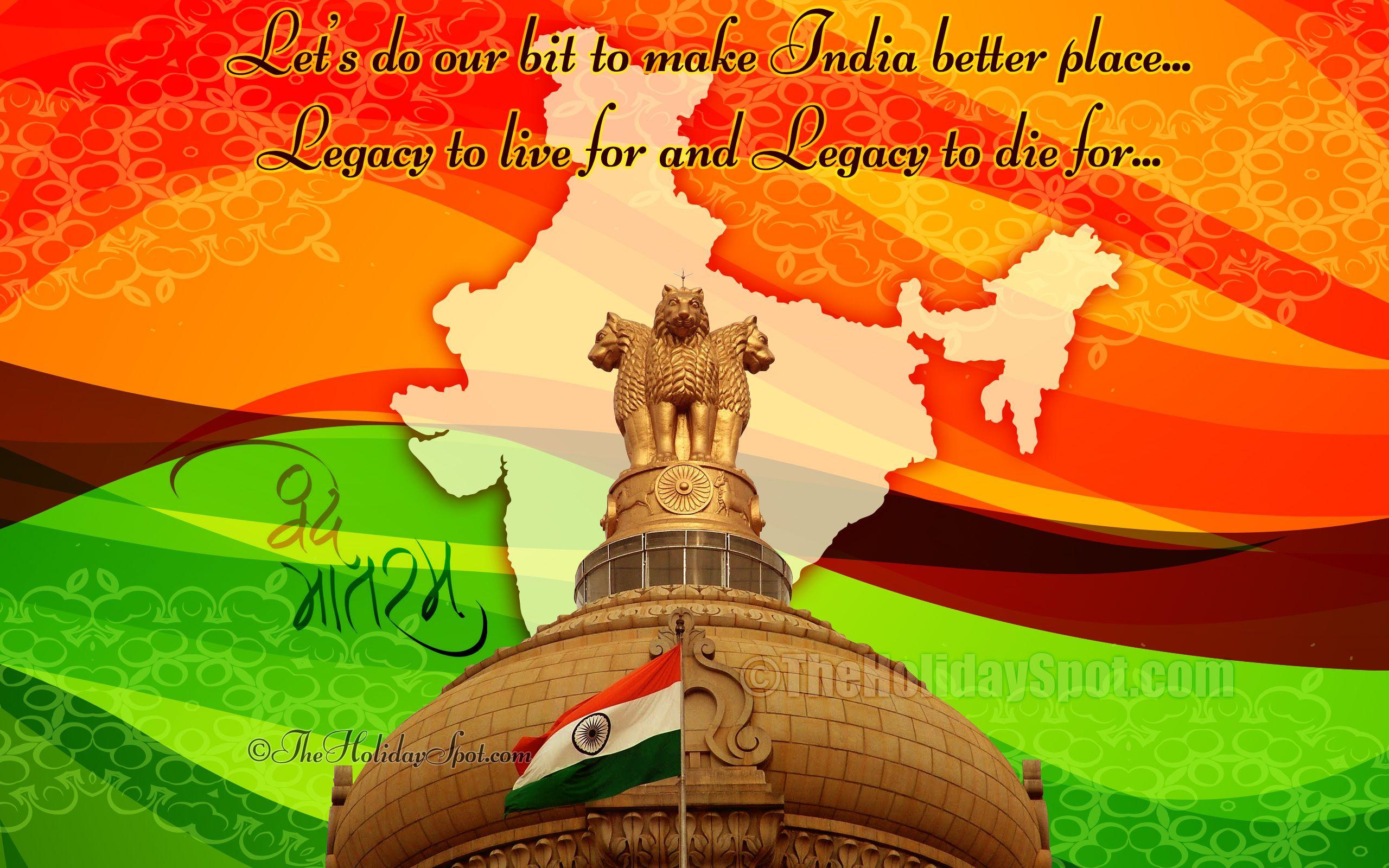 15th August (Indian Independence Day) Wallpaper