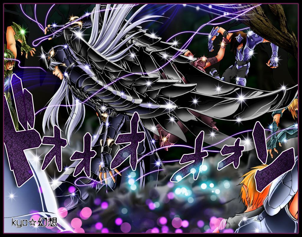 Griffon Minos Seiya. Anime Image Board