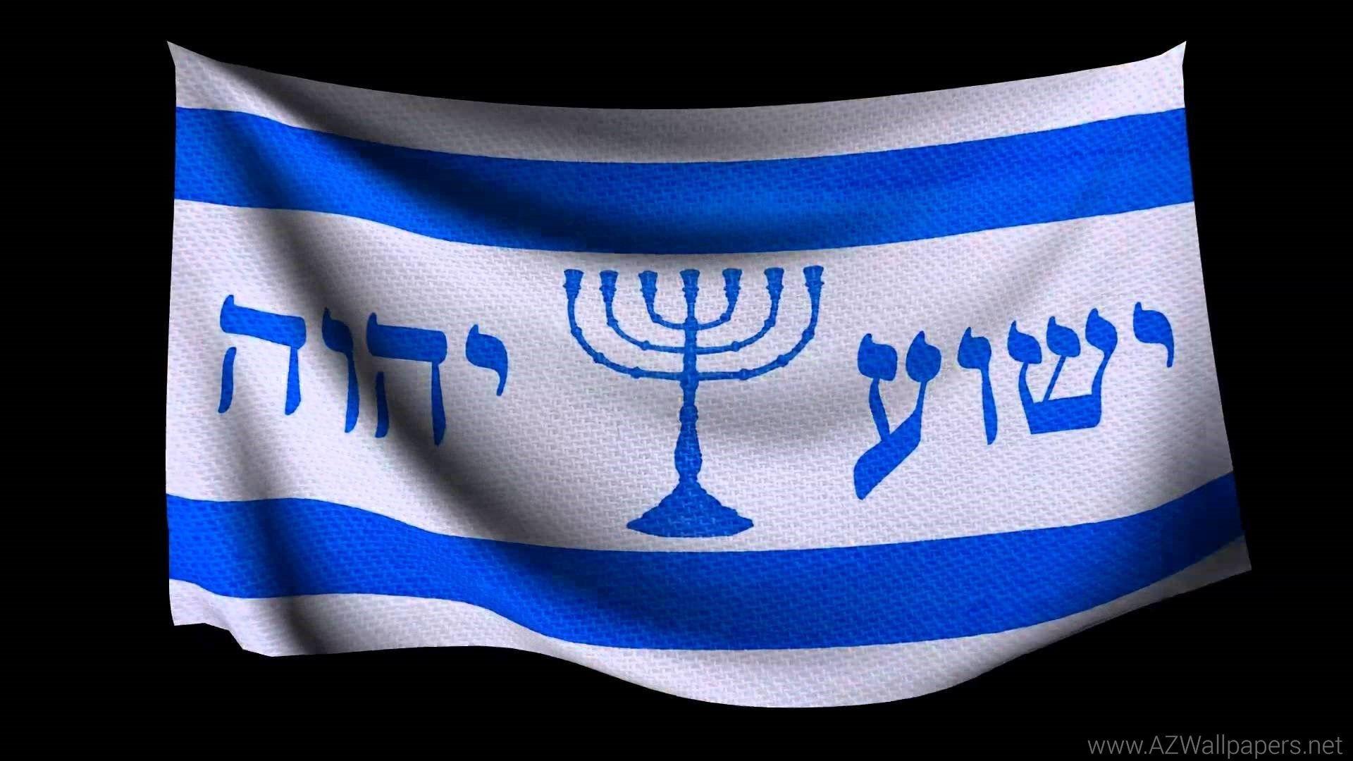 Israel Flag Wallpaper HD Wallpaper Directory