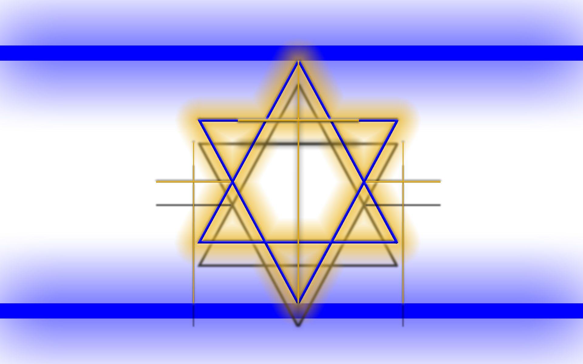 Israel Flag wallpaper