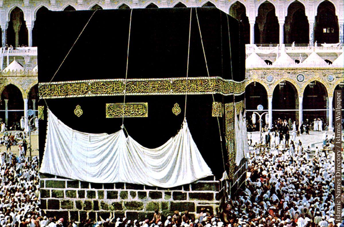 Islamic TV Channels: Kaaba