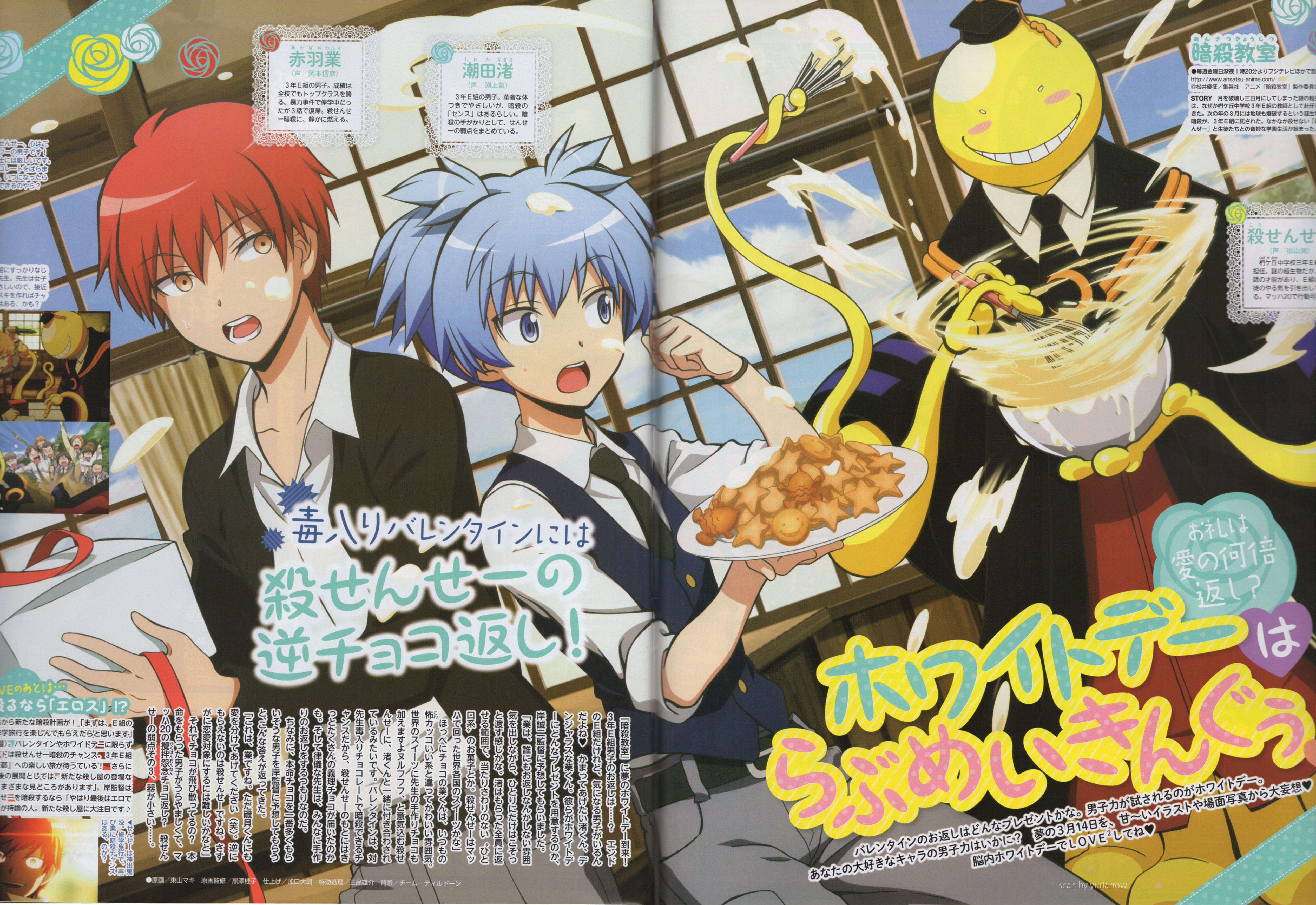 Assassination Classroom and Scan Gallery