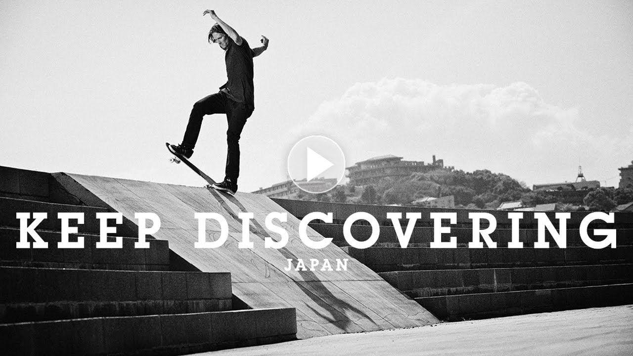 ELEMENT KEEP DISCOVERING JAPAN