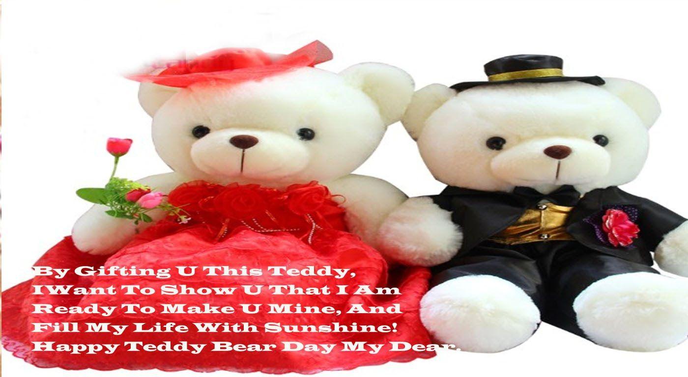 Happy Teddy Bear day 2015 SMS messages, wishes