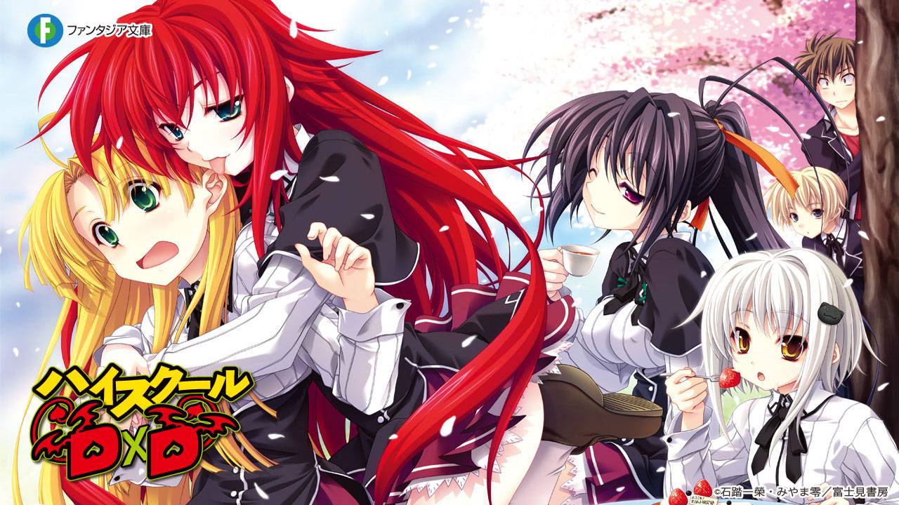 Free download Image Koneko kicking Cerberusjpg High School DxD