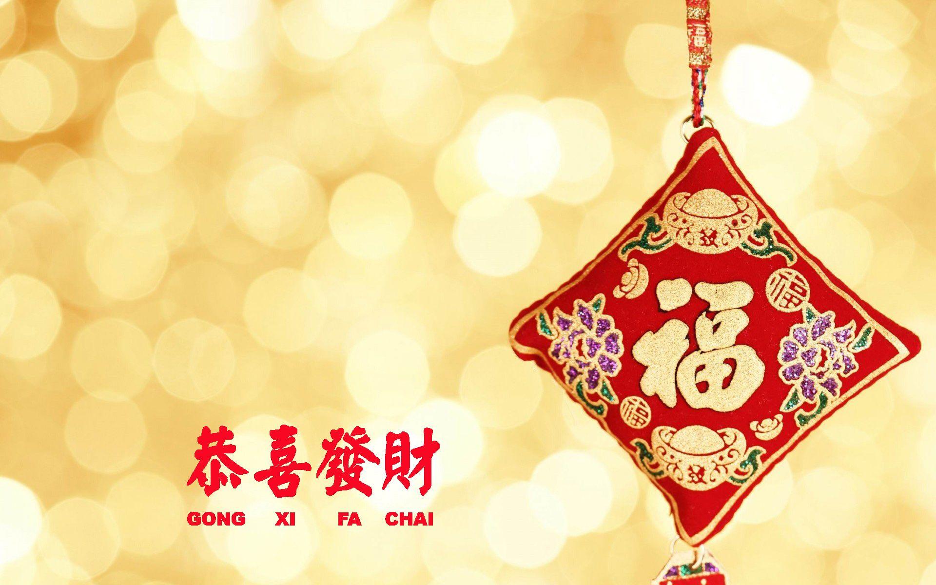 chinese new year wallpaper chinese new year 2016 picture 063609266