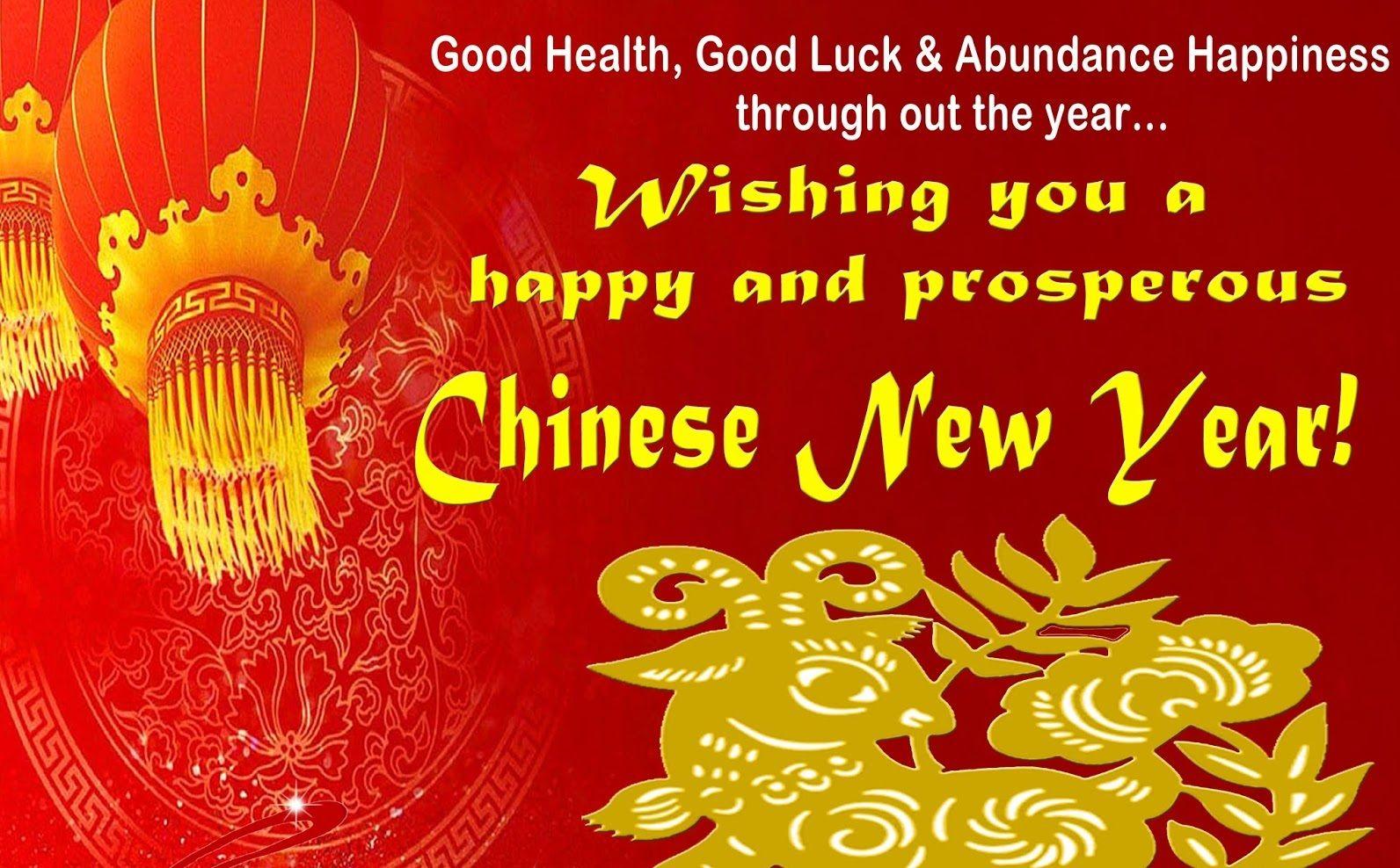 chinese new year quotes picture free download. pagety.com. happy
