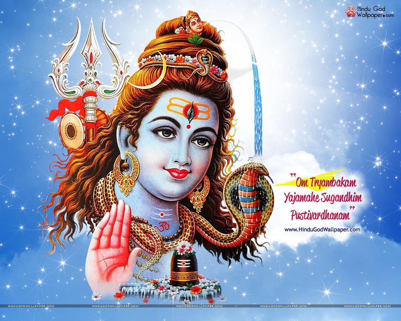 Maha Shivaratri Wallpaper with Quotes Free Download