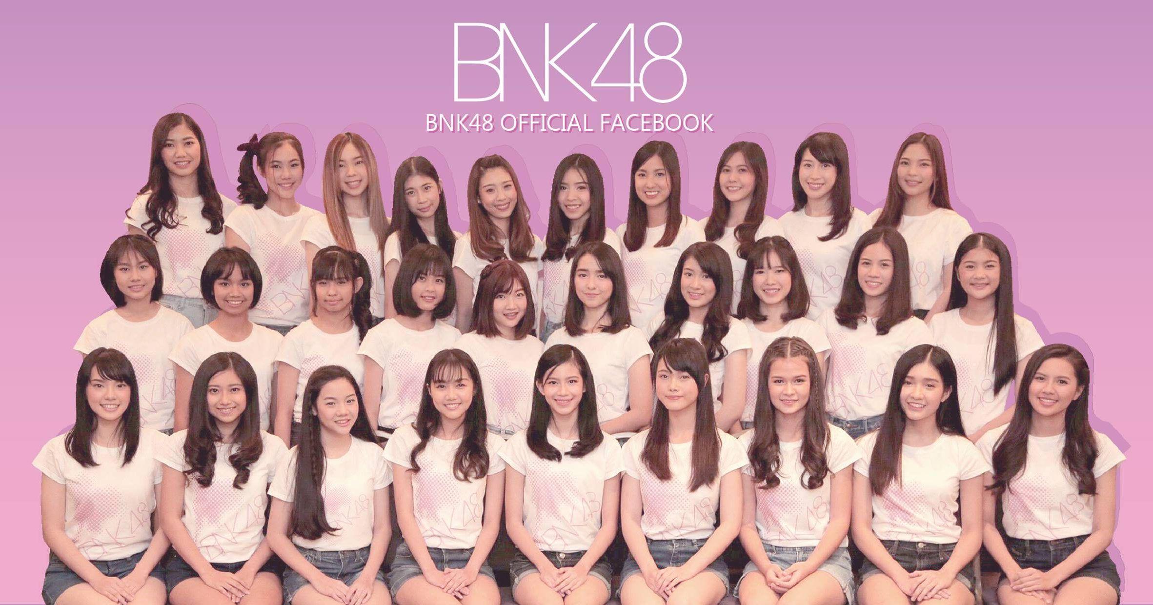BNK48 ใครคือคนที่ใช่ที่สุด ไปดูกันเถอะ. ด็อทไลน์เวิร์ค
