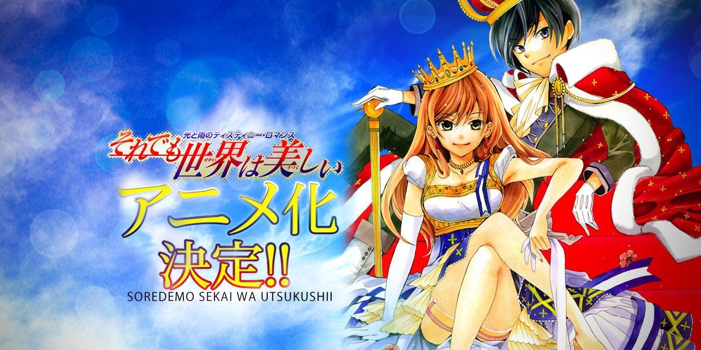 The World is Still Beautiful Soredemo Sekai wa Utsukushii