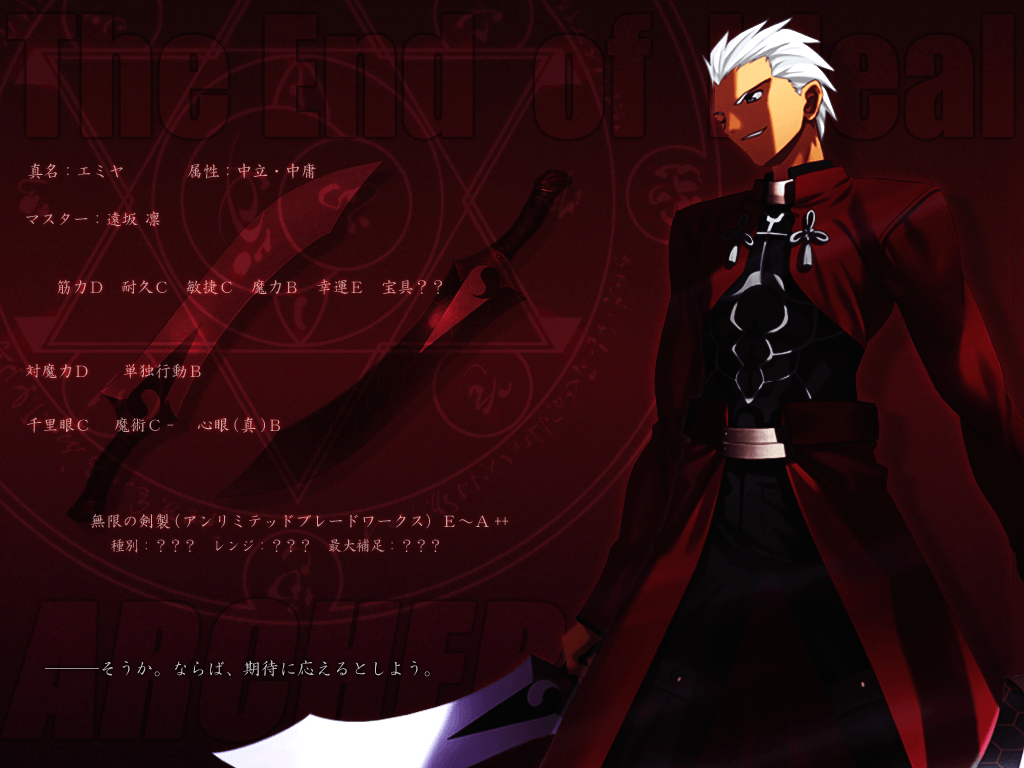 Archer Fate Stay Night Wallpapers Wallpaper Cave