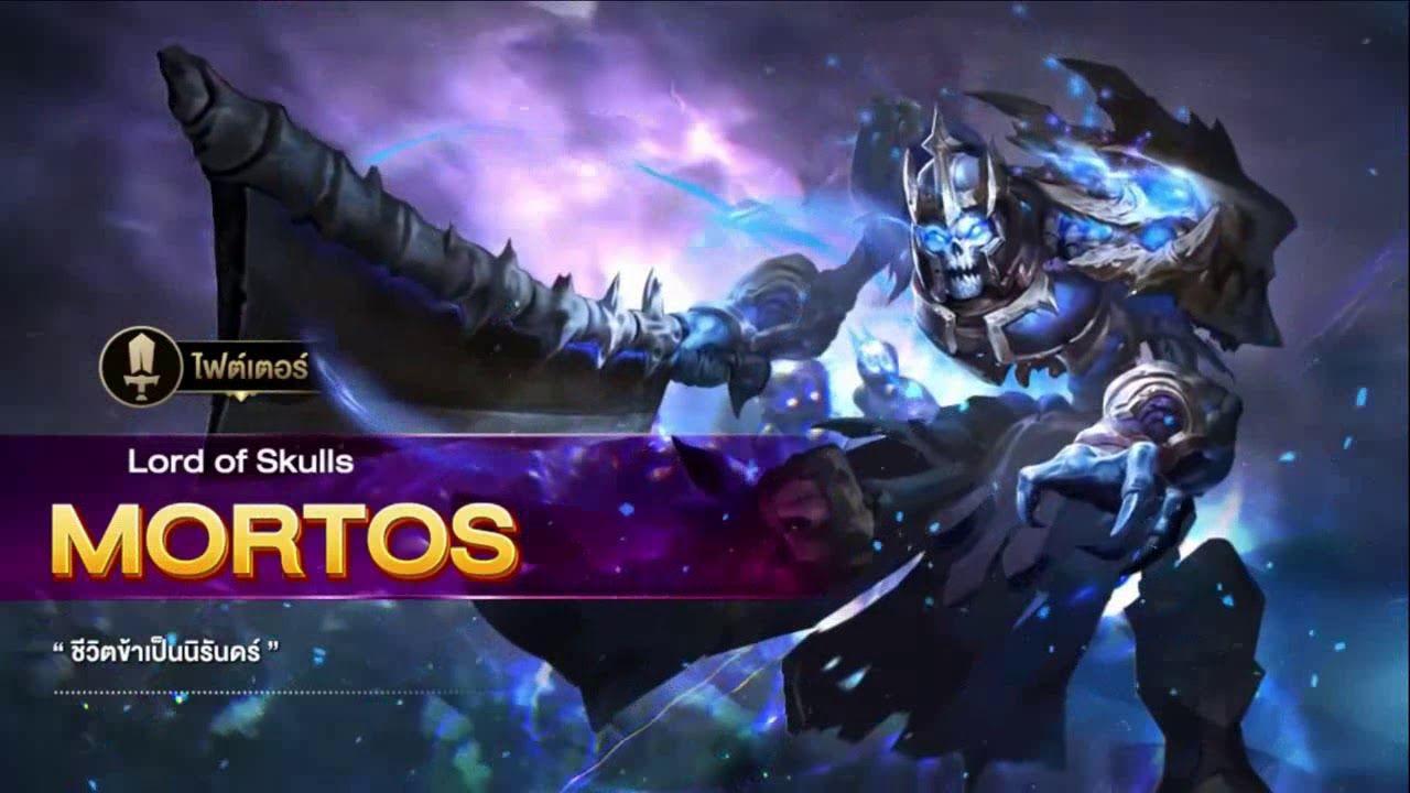 Mortos AOV (Rework Arthur)