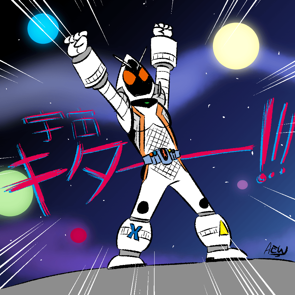 Space is Here!!! Kamen Rider Fourze illustration
