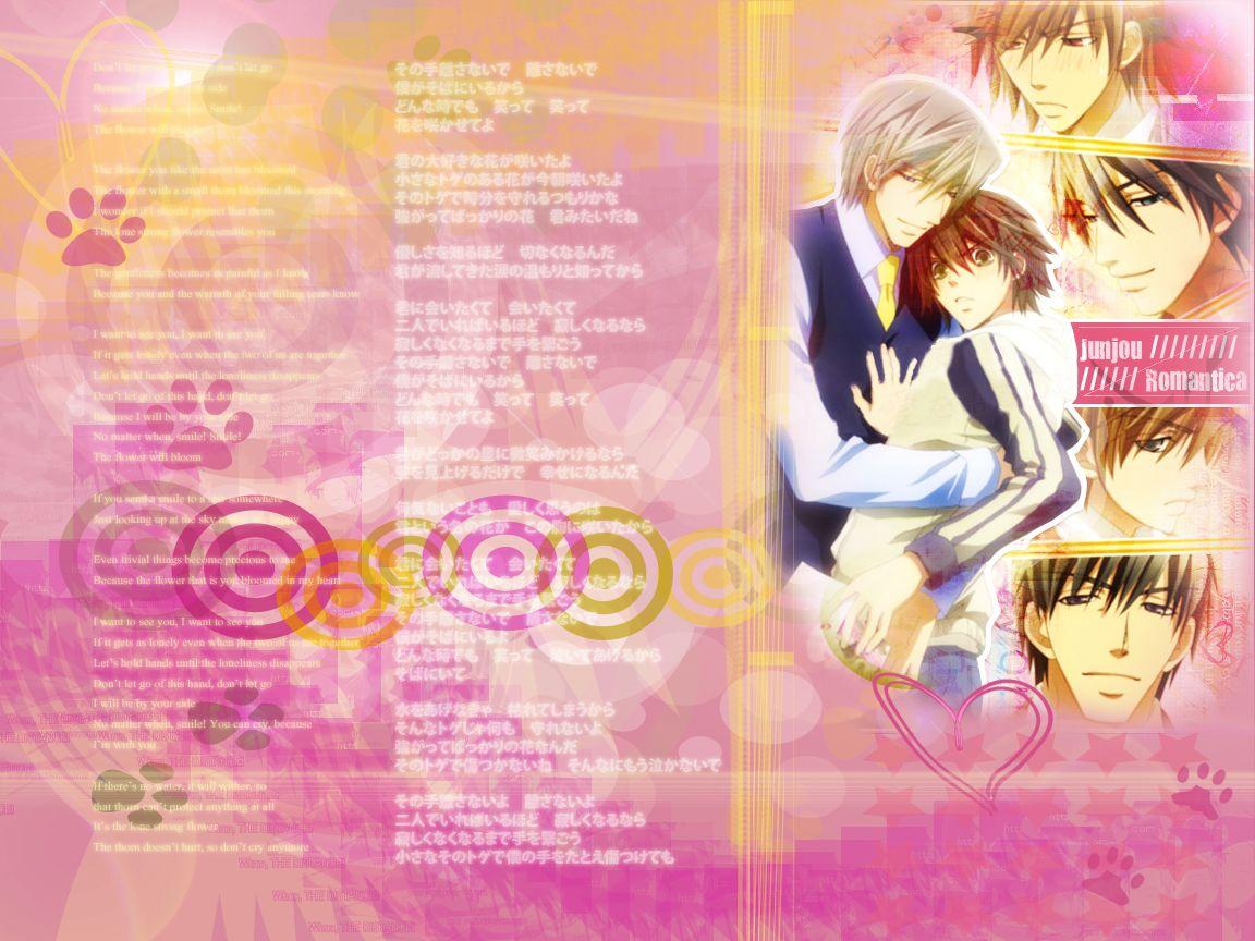 Junjou Romantica. Free Anime Wallpaper Site. Junjo Romantica