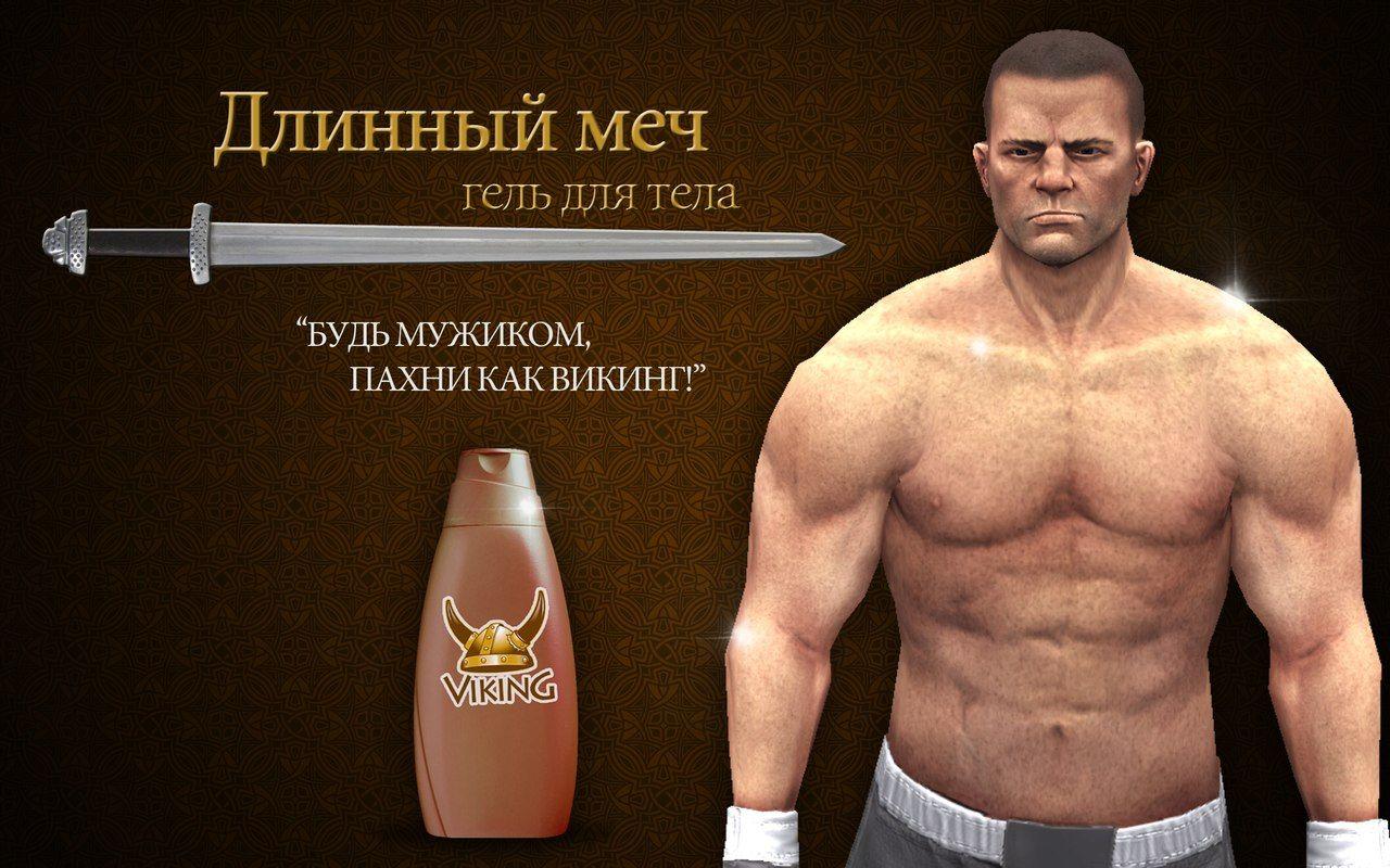 Gangstar Vegas (By Gameloft)