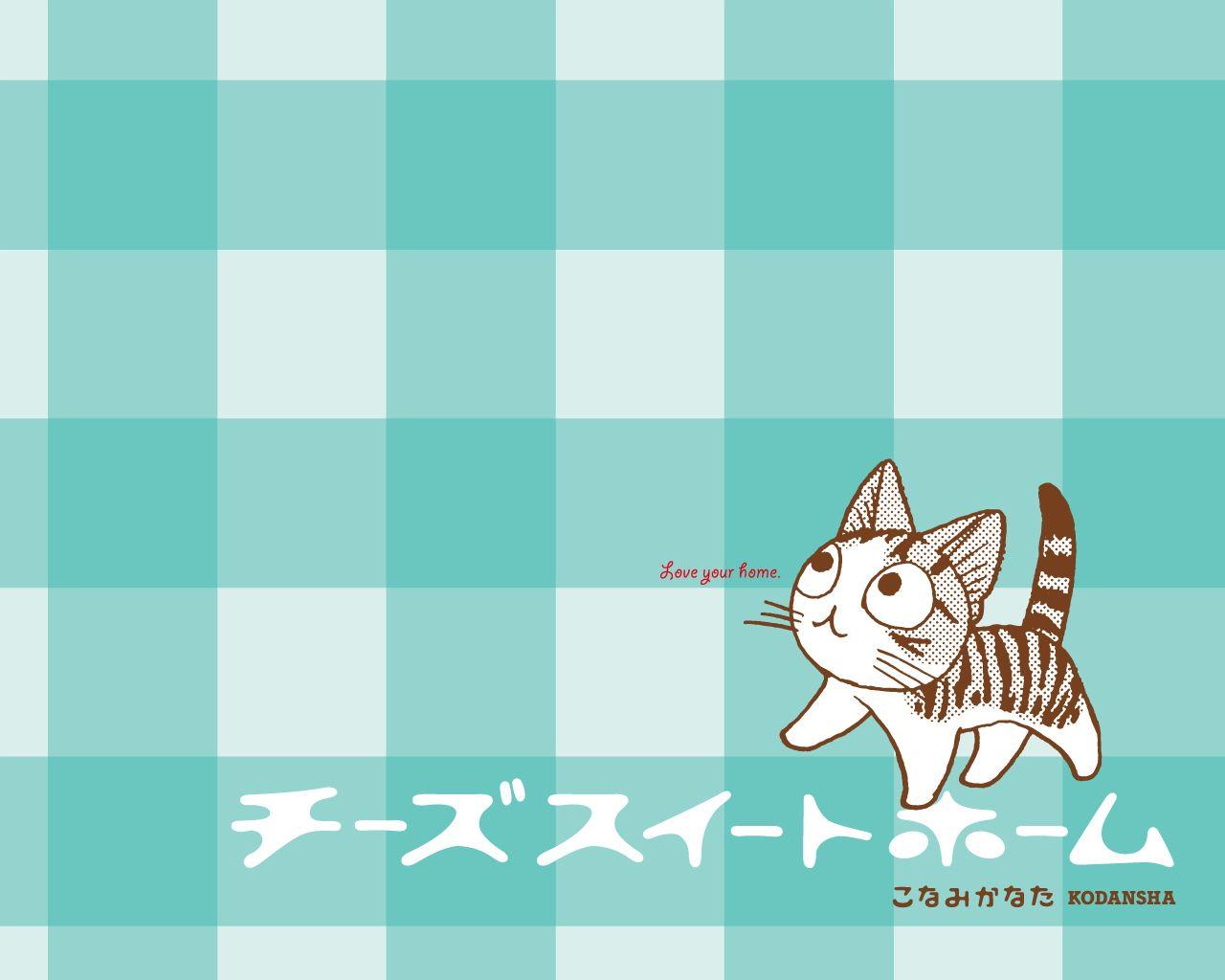 Animu.ru Chi Sweet Home (1280x1024) Wallpaper (1280×1024