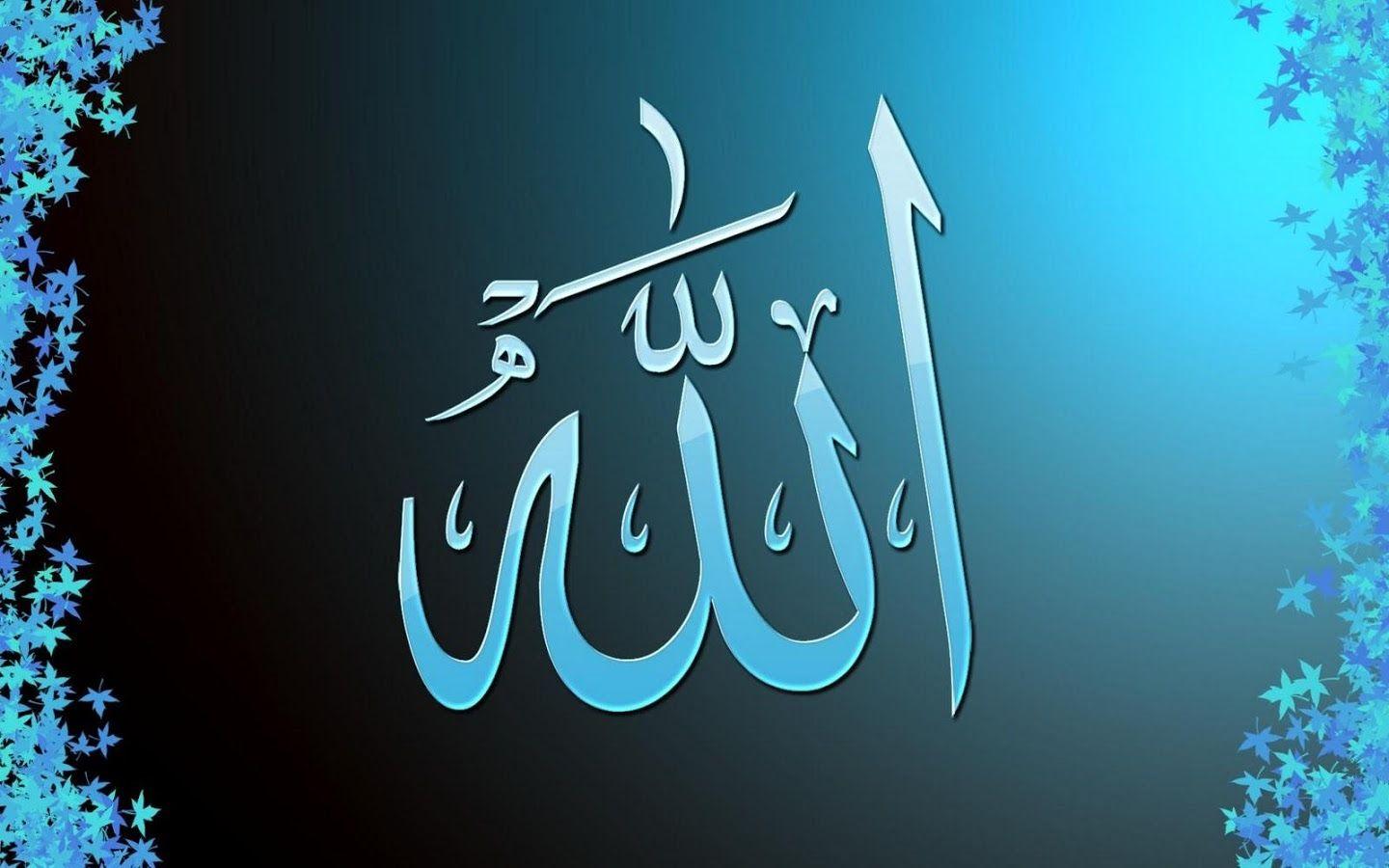 Allah Live Wallpaper Apps on Google Play